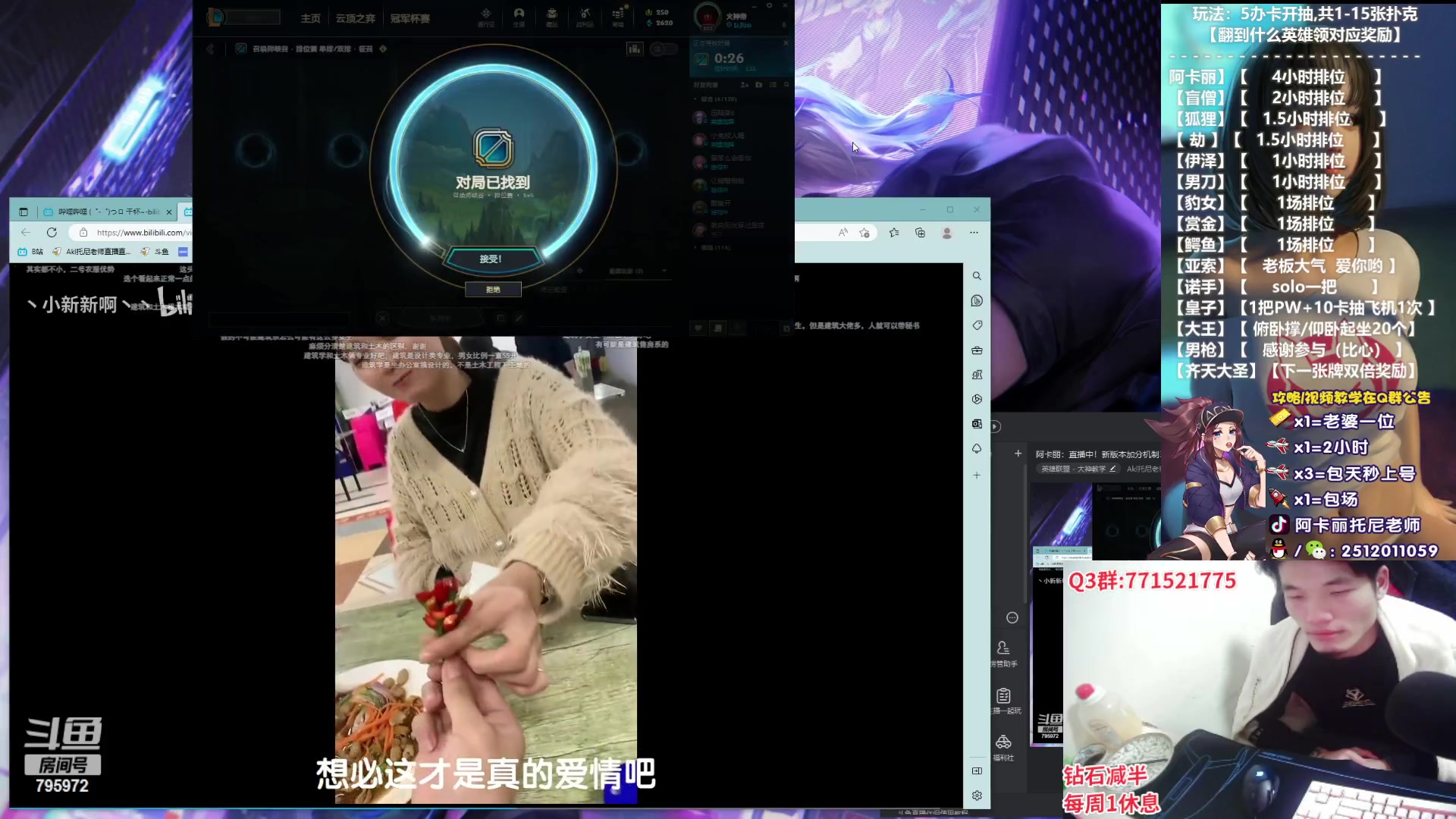 【2023-03-01 01点场】Akl托尼老师：阿卡丽：直播中！新版本加分机制3把一个段