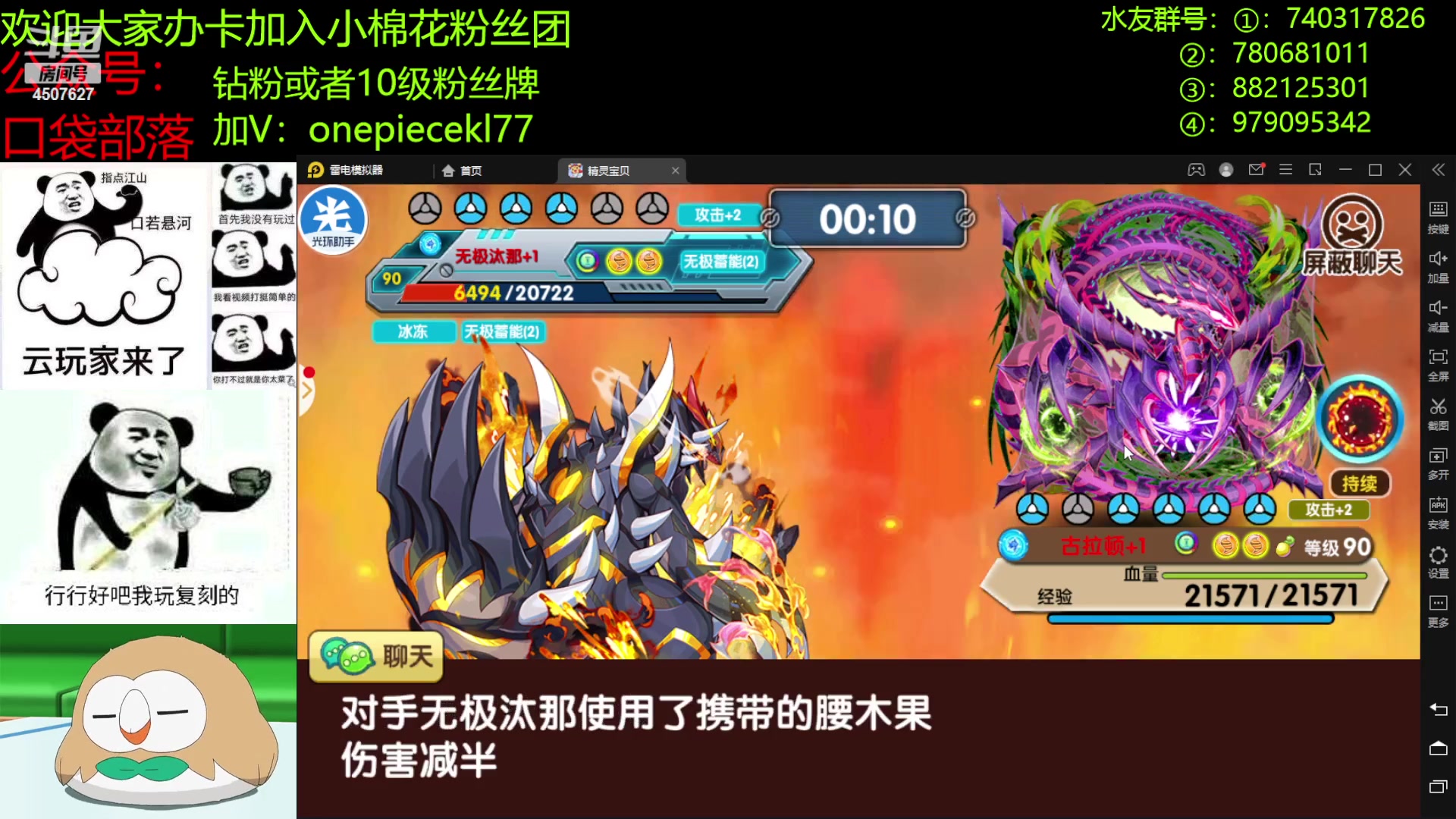 【2023-03-01 22点场】失眠君灬灬：愿大家每天都充满爱！
