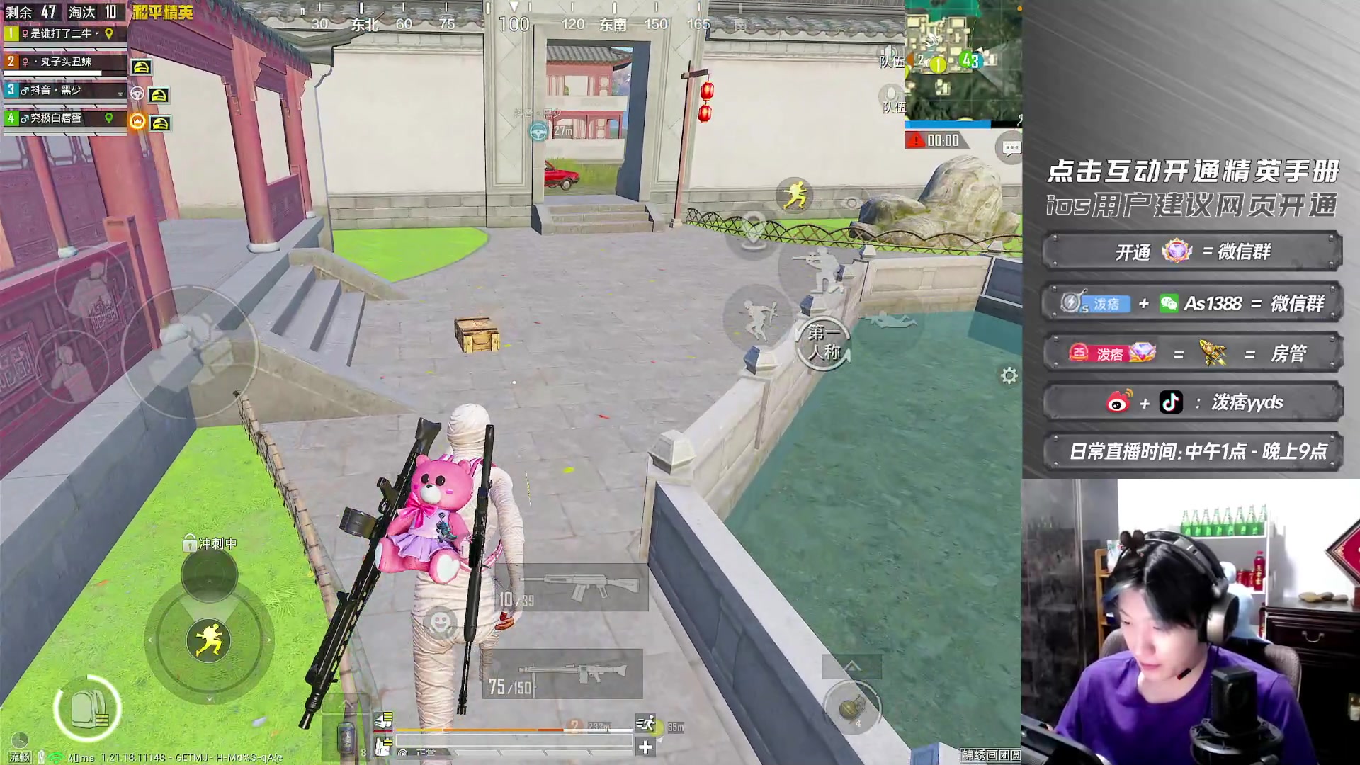 【2023-03-01 17点场】泼痞yyds：【路匹妹妹1v4】
