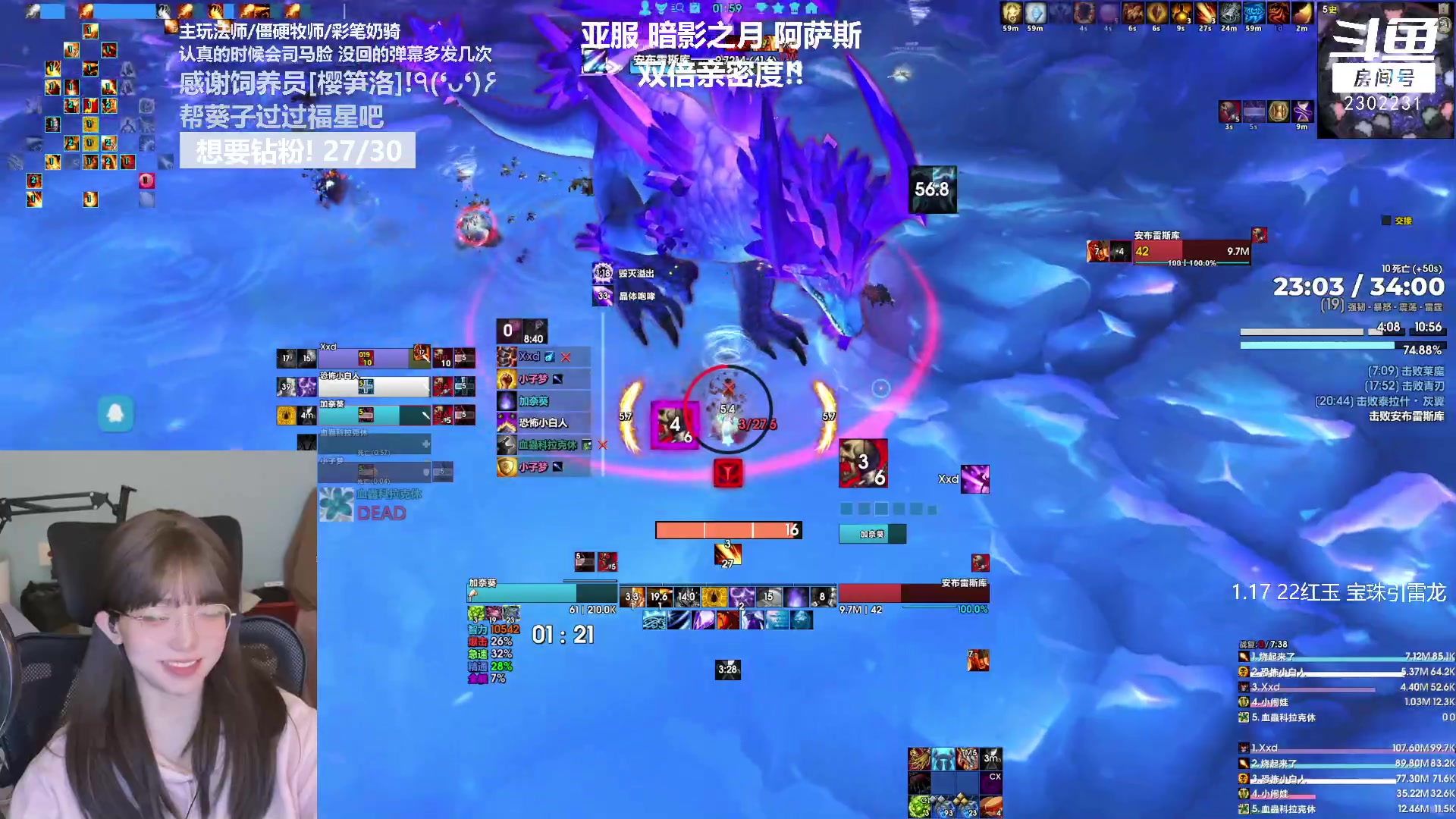 【2023-03-01 01点场】加奈葵：葵葵子:祝kkz生日快乐⑧