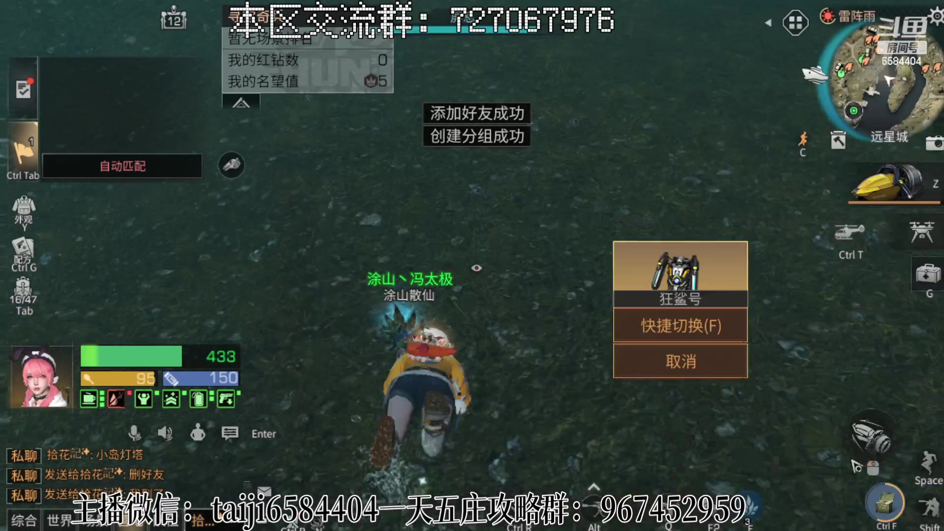 【2023-03-01 19点场】中华田园冯太极：高校80层前办卡上号