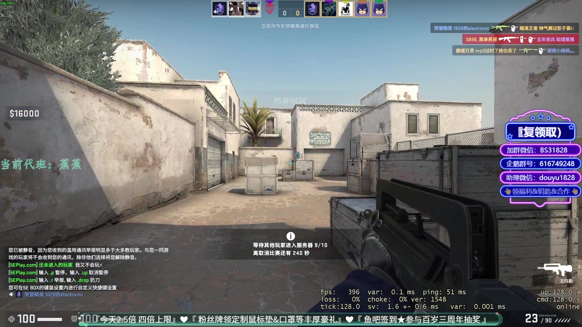 【2023-03-01 14点场】CSGO百岁三：钻粉卡2.5倍 两个老男孩的纪念日