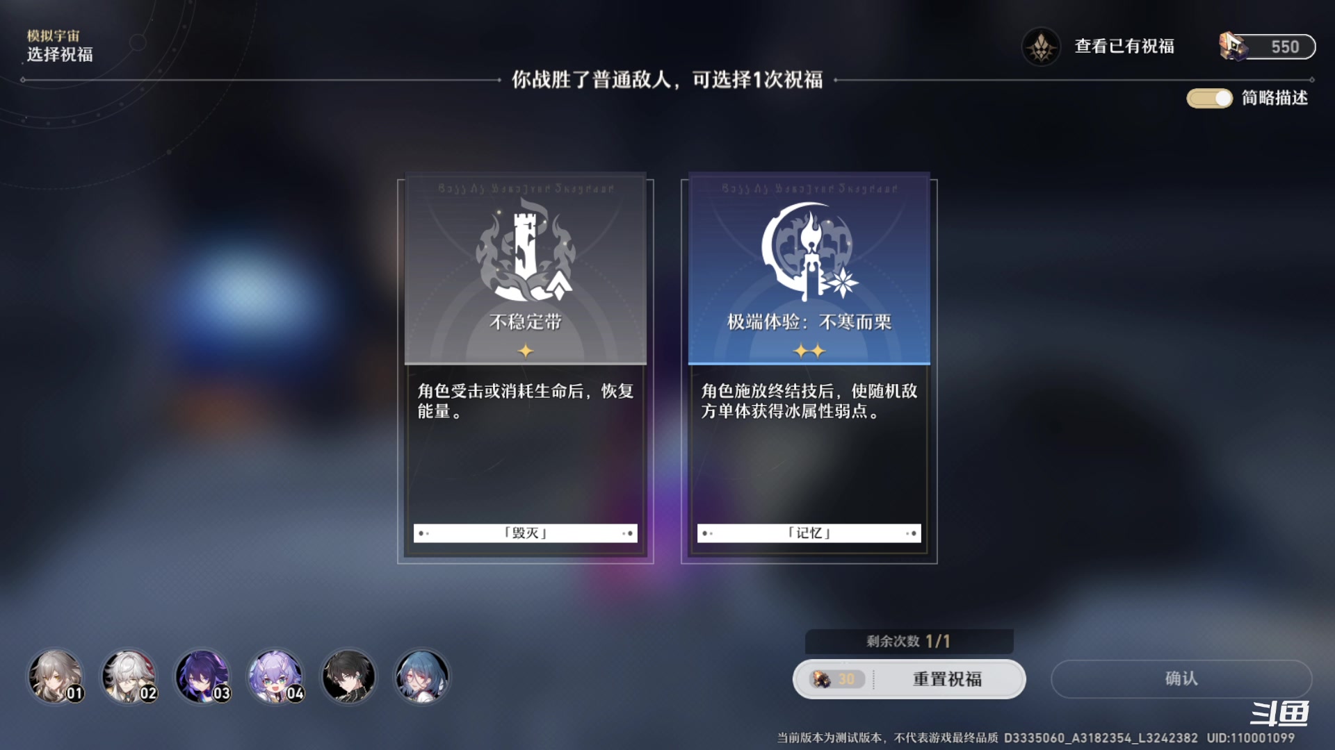 【2023-02-27 15点场】Bro眼镜：景元 须佐能乎