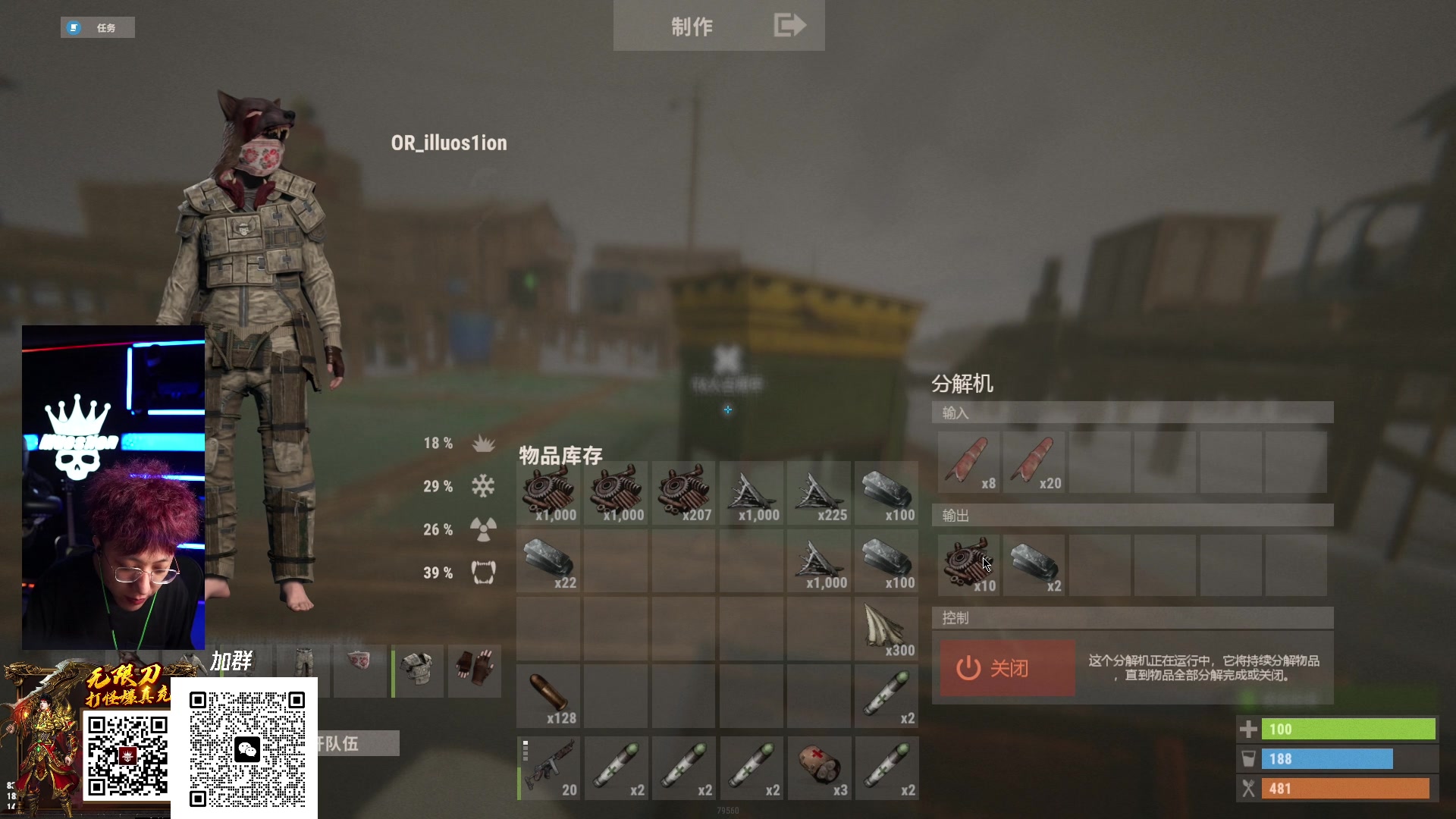 【2023-02-28 21点场】斯祥丶：新档DAY2！！