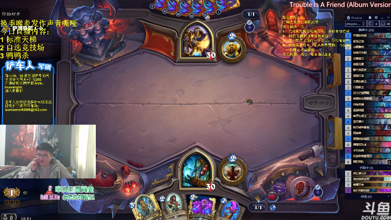 【炉石传说】异灵术老师的精彩时刻 20230301 16点场