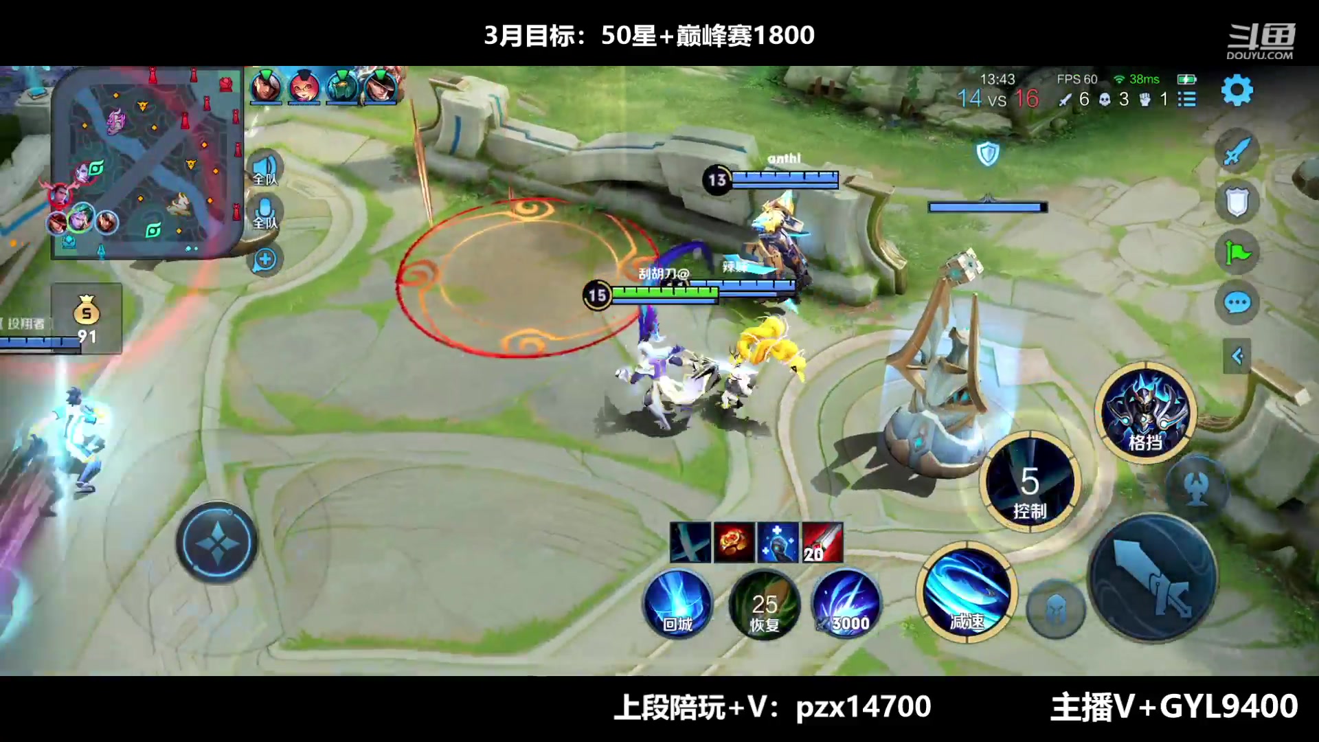 【2023-03-01 14点场】Fly高一刀：高一刀：开启疯狂模式