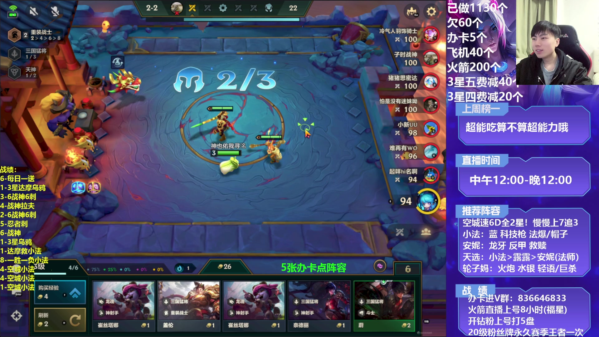 【2023-03-01 20点场】死亡轰炸DD：空城小法/轮子妈教学