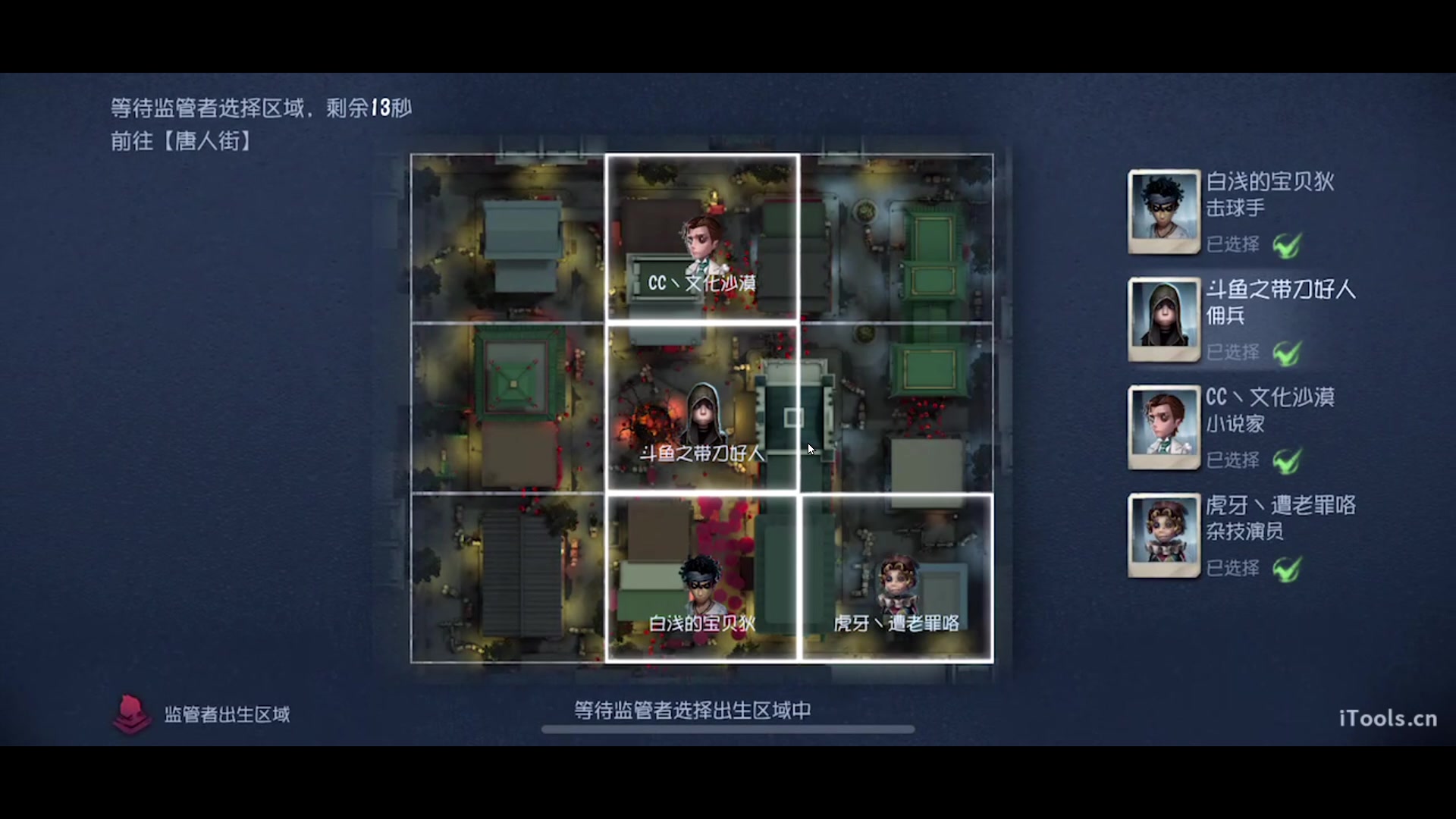 【2023-03-01 19点场】丶小沐木：今晚鹅鸭杀！ 4801532