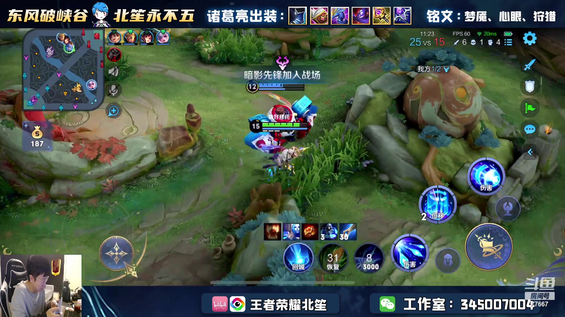 【2023-03-01 16点场】北笙：免费带晋级赛，单排挑战elo！！
