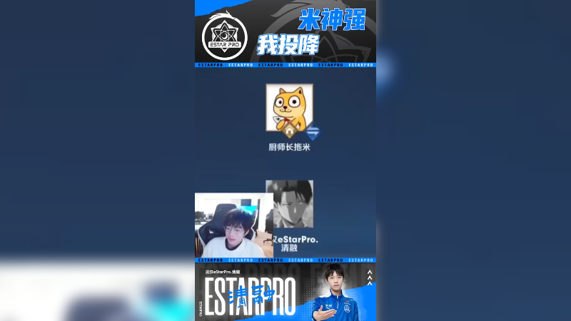 还得是米神