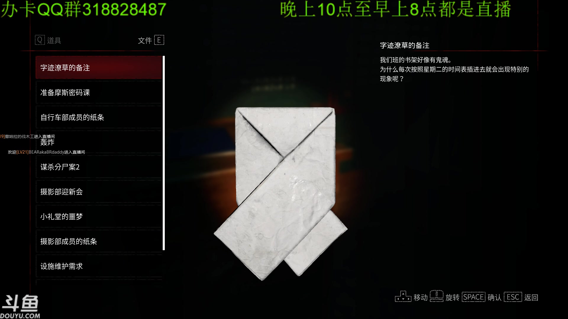 【2023-02-28 23点场】咸鱼超人小D：新恐怖游戏开荒~