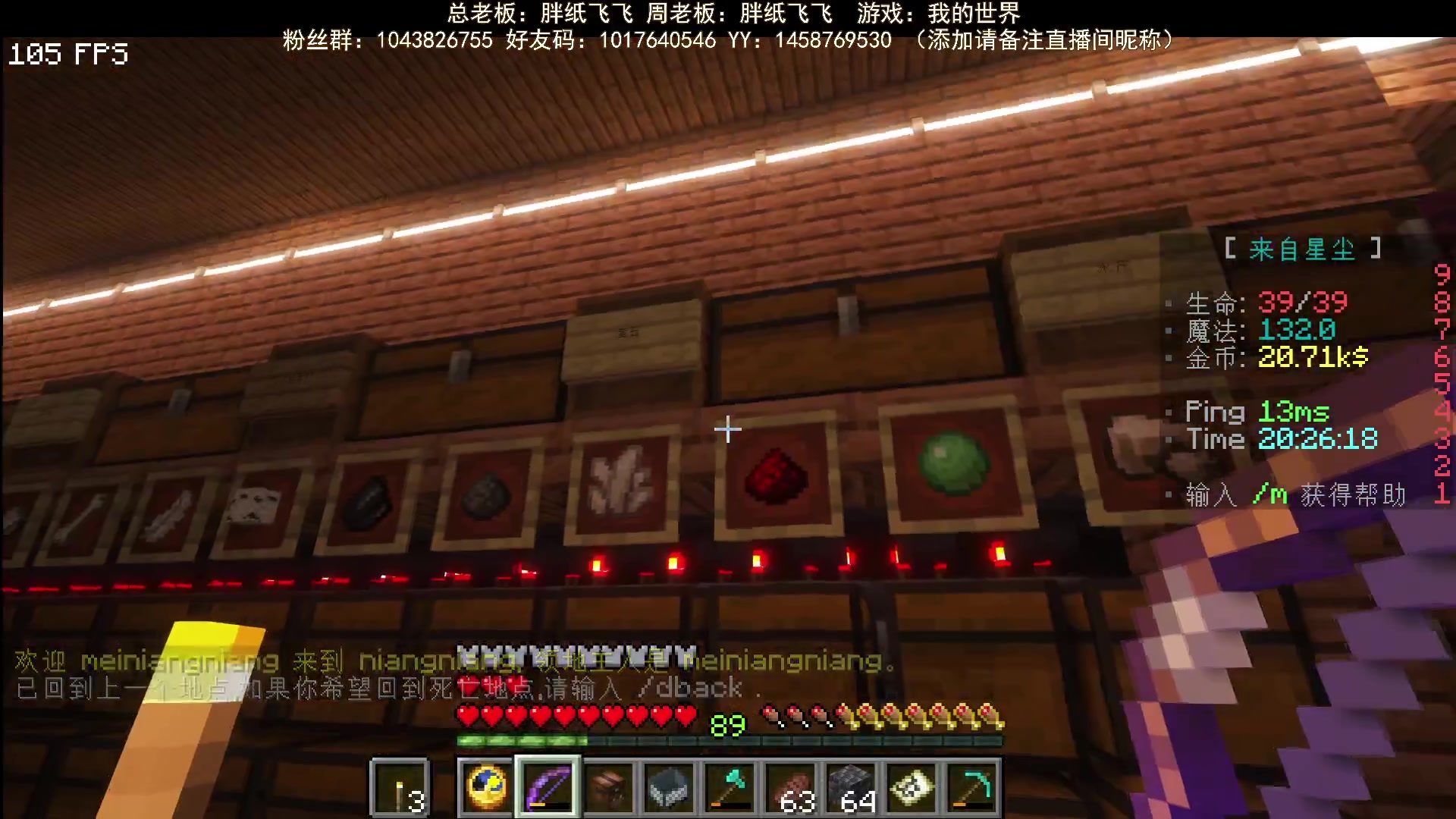 【2023-03-01 19点场】三时小周每娘娘：我又回来了，今天先看看情况