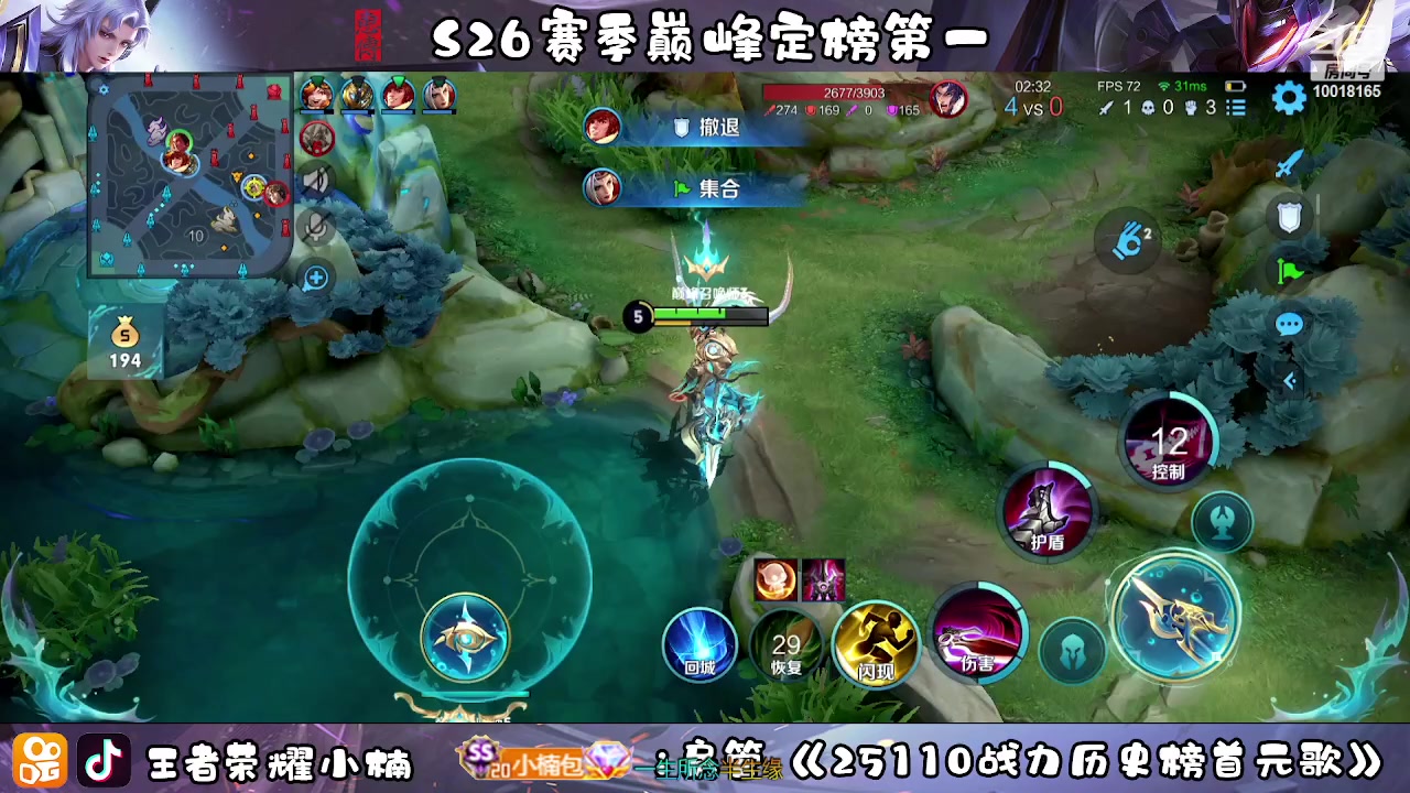 【2023-02-28 22点场】小楠ouo：冲巅峰第一 10018165