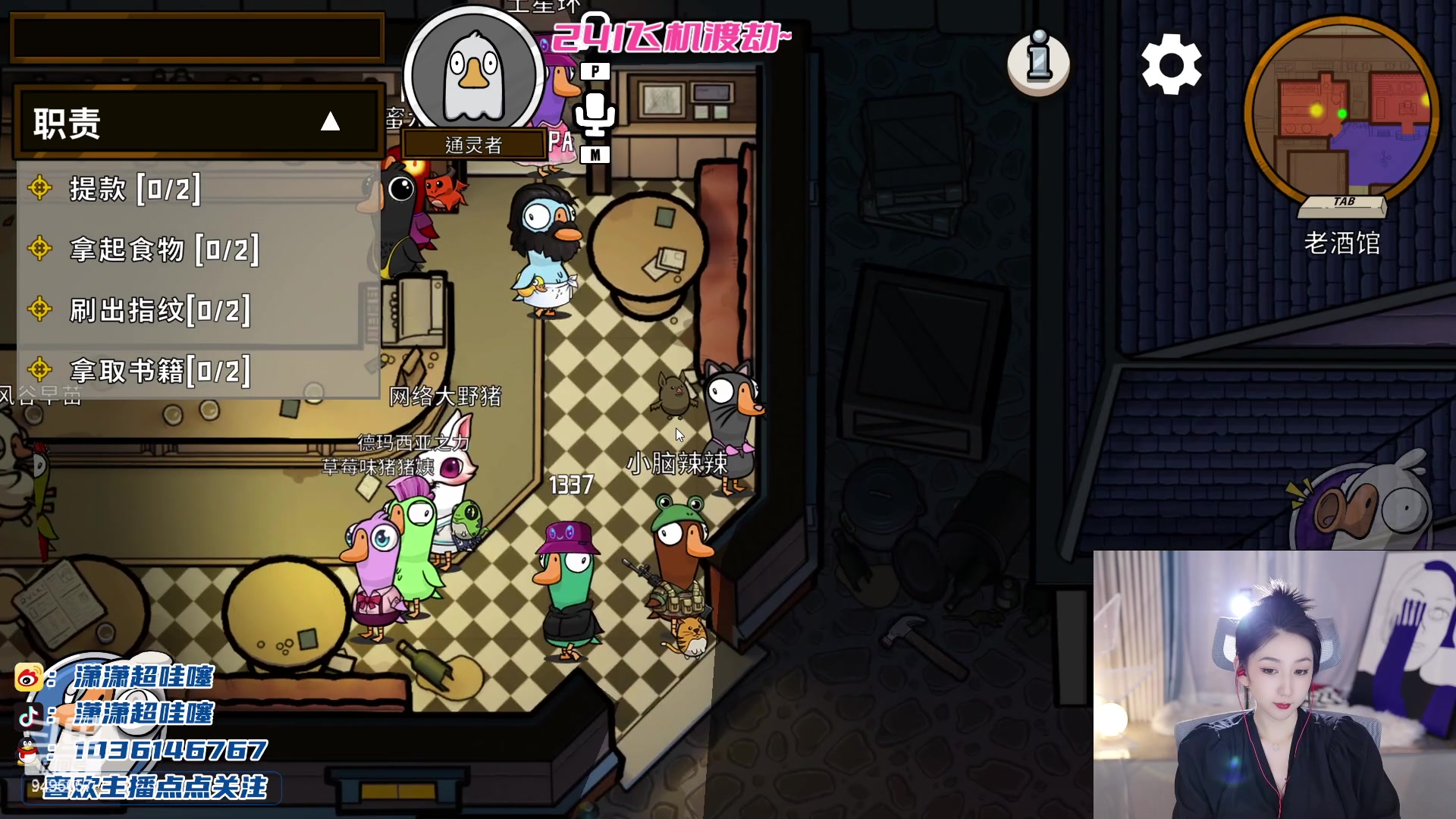 【2023-03-01 00点场】潇潇超哇噻：短暂的离别是为了更好的重逢