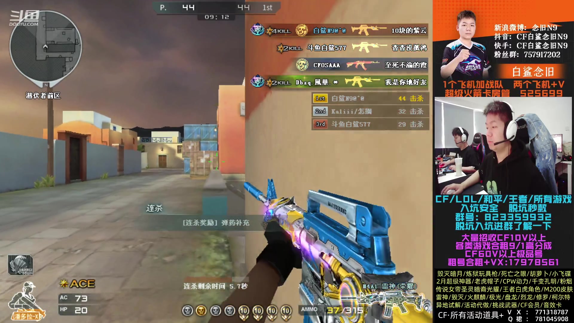 【2023-03-01 13点场】白鲨念旧N9：三月你好，继续加油~！