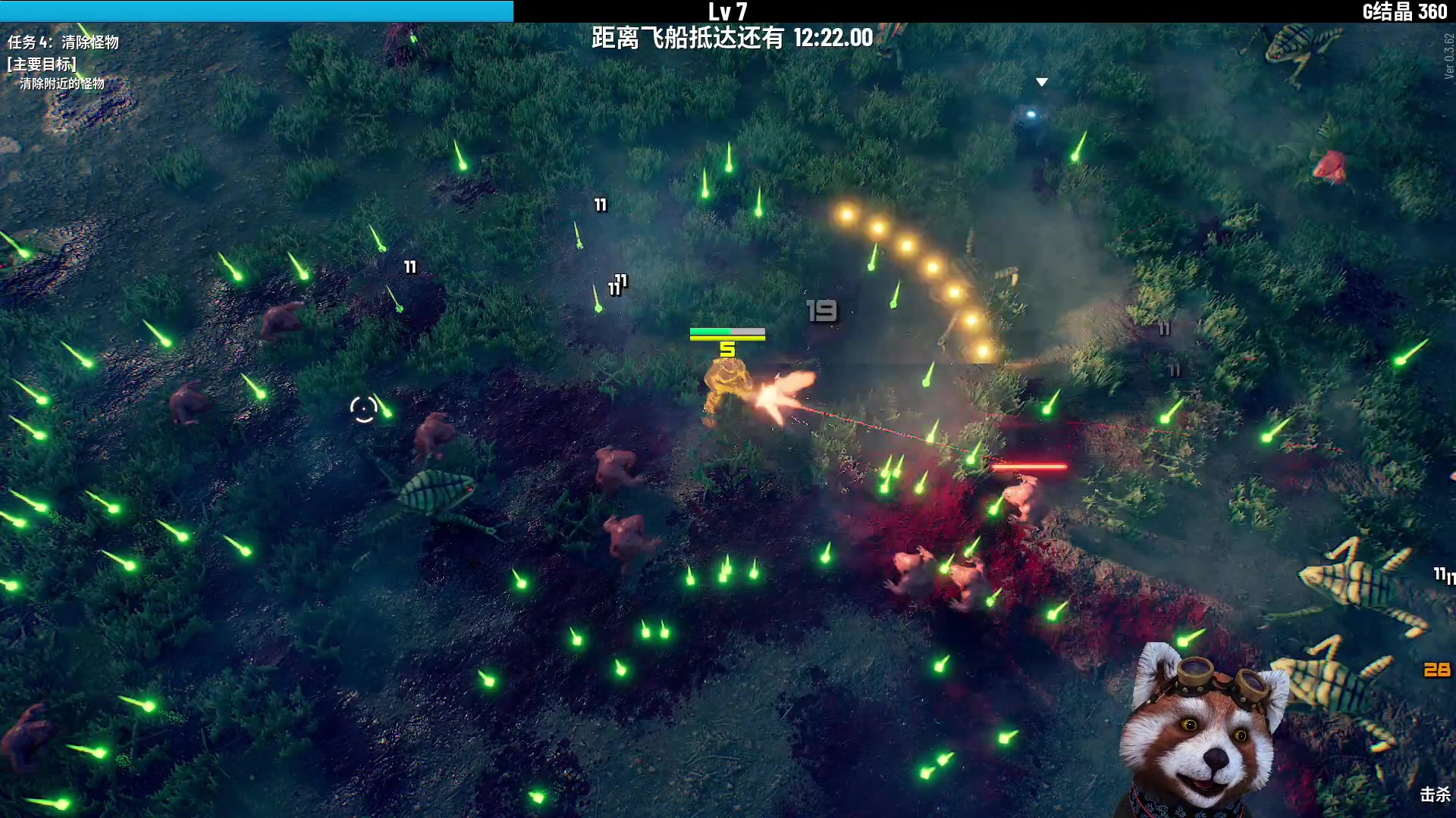 【2023-03-01 14点场】爷大干：福星小神童~小浣熊其乐无穷