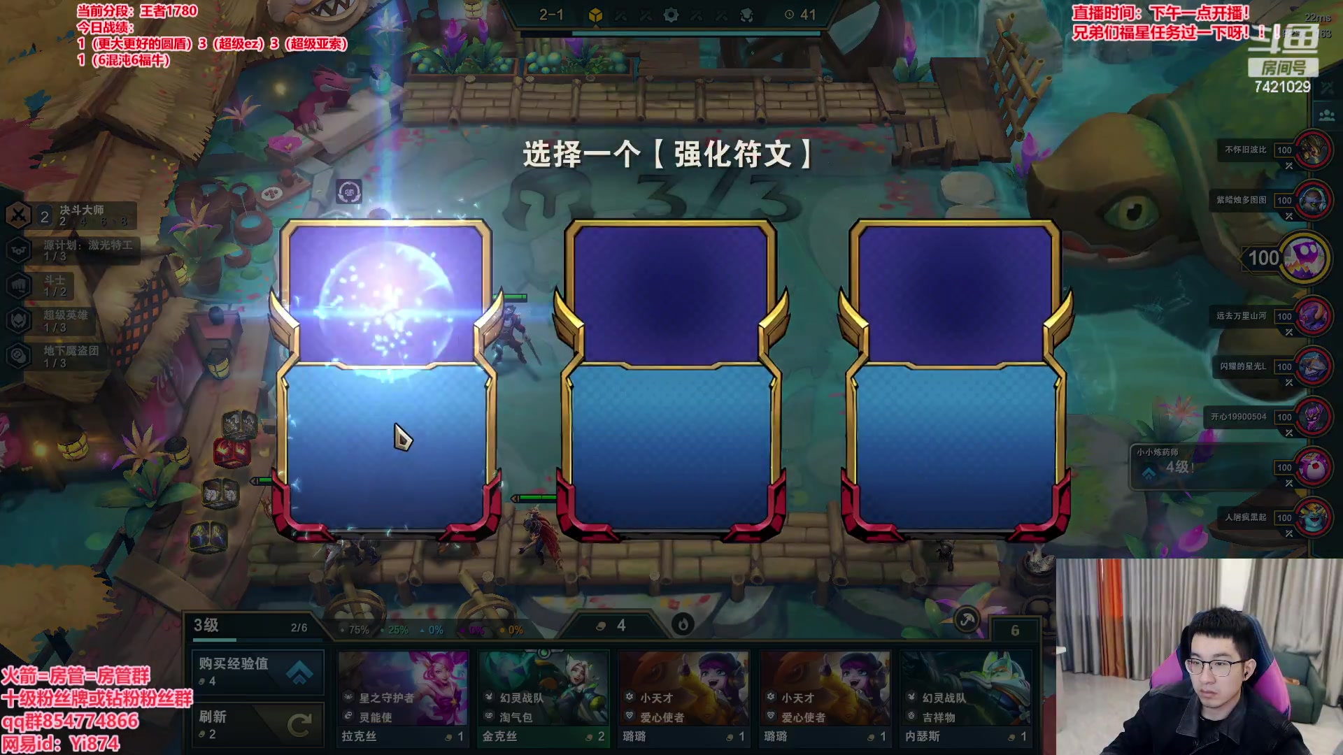 【2023-03-01 15点场】阿豪ei：冲个两千分吧！7421029