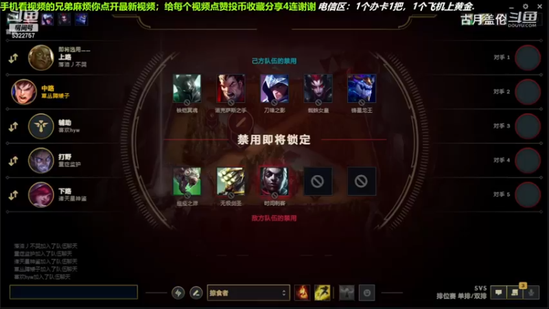 中单盖伦对线中单压缩，小压1级.