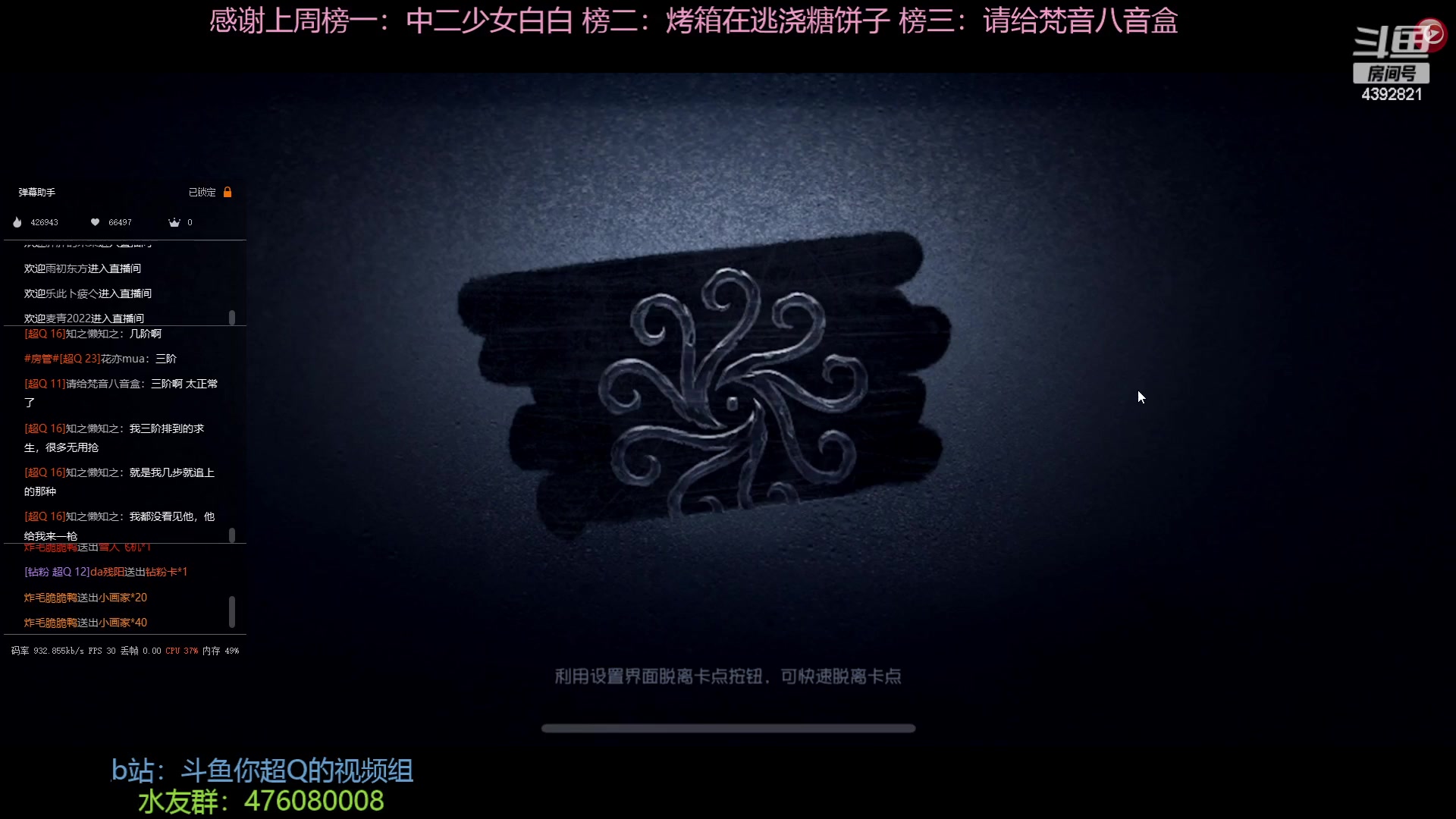 【2023-03-01 20点场】你超Q的：恭喜白白34级啦！！！