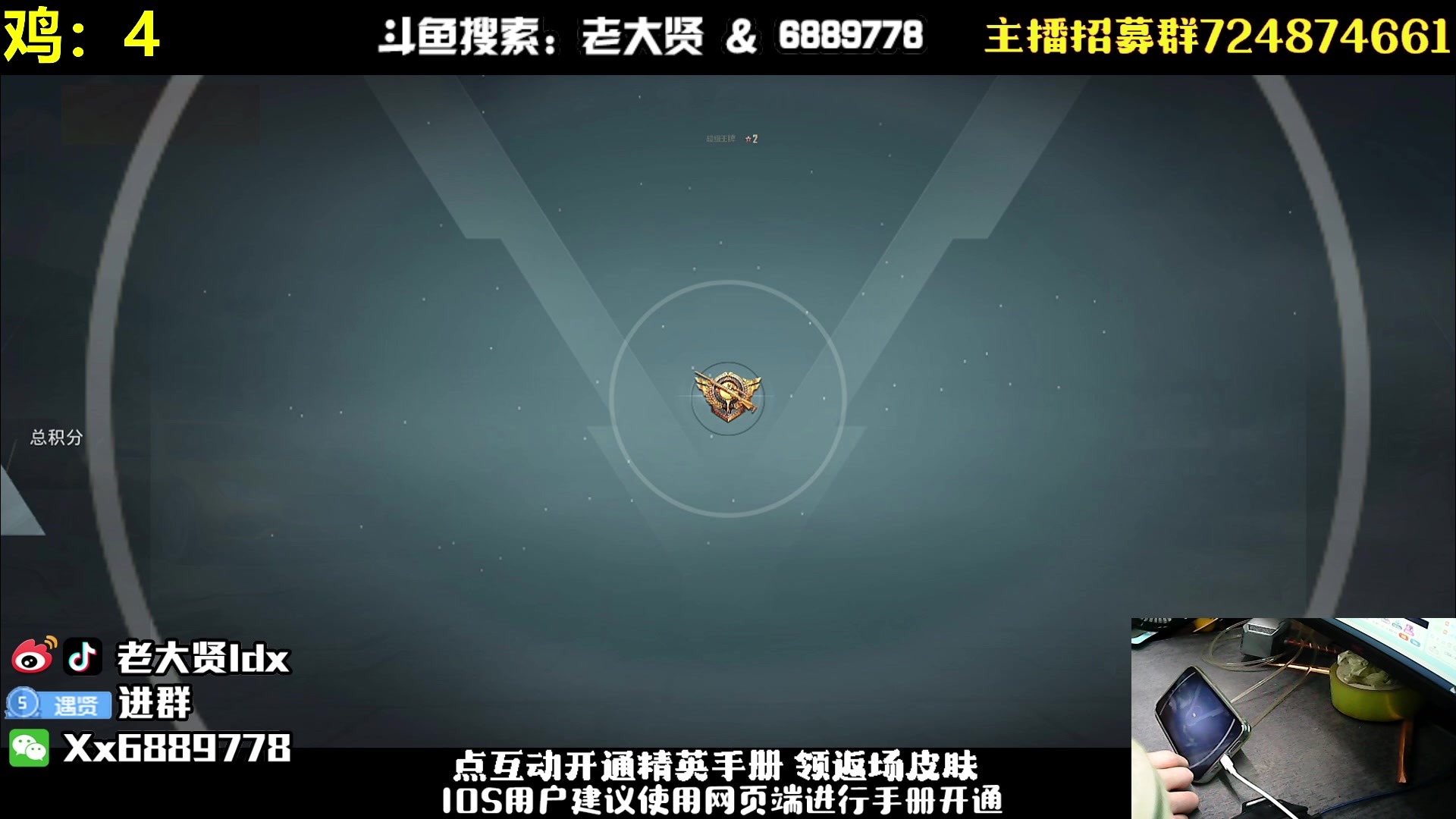 【2023-03-01 01点场】老大贤：王牌1v4：带你看遍海岛上的小姐姐