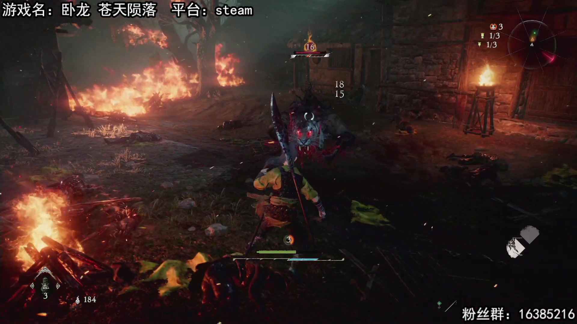 【2023-02-27 12点场】兔了了丶：【卧龙，苍天陨落】：体验版