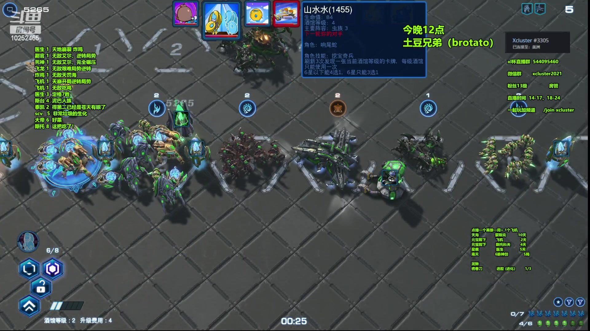 【2023-02-28 21点场】xcluster：星际酒馆，亚服暴打H国人