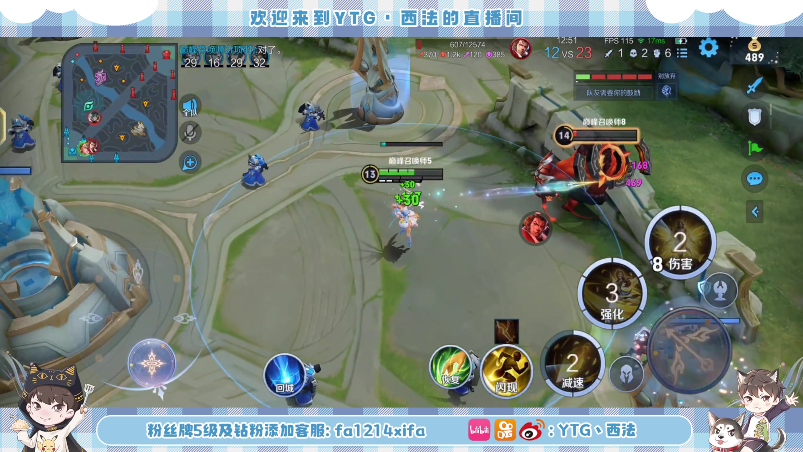 【2023-02-28 20点场】YTG丶西法：艾琳究极刮痧师傅上线！