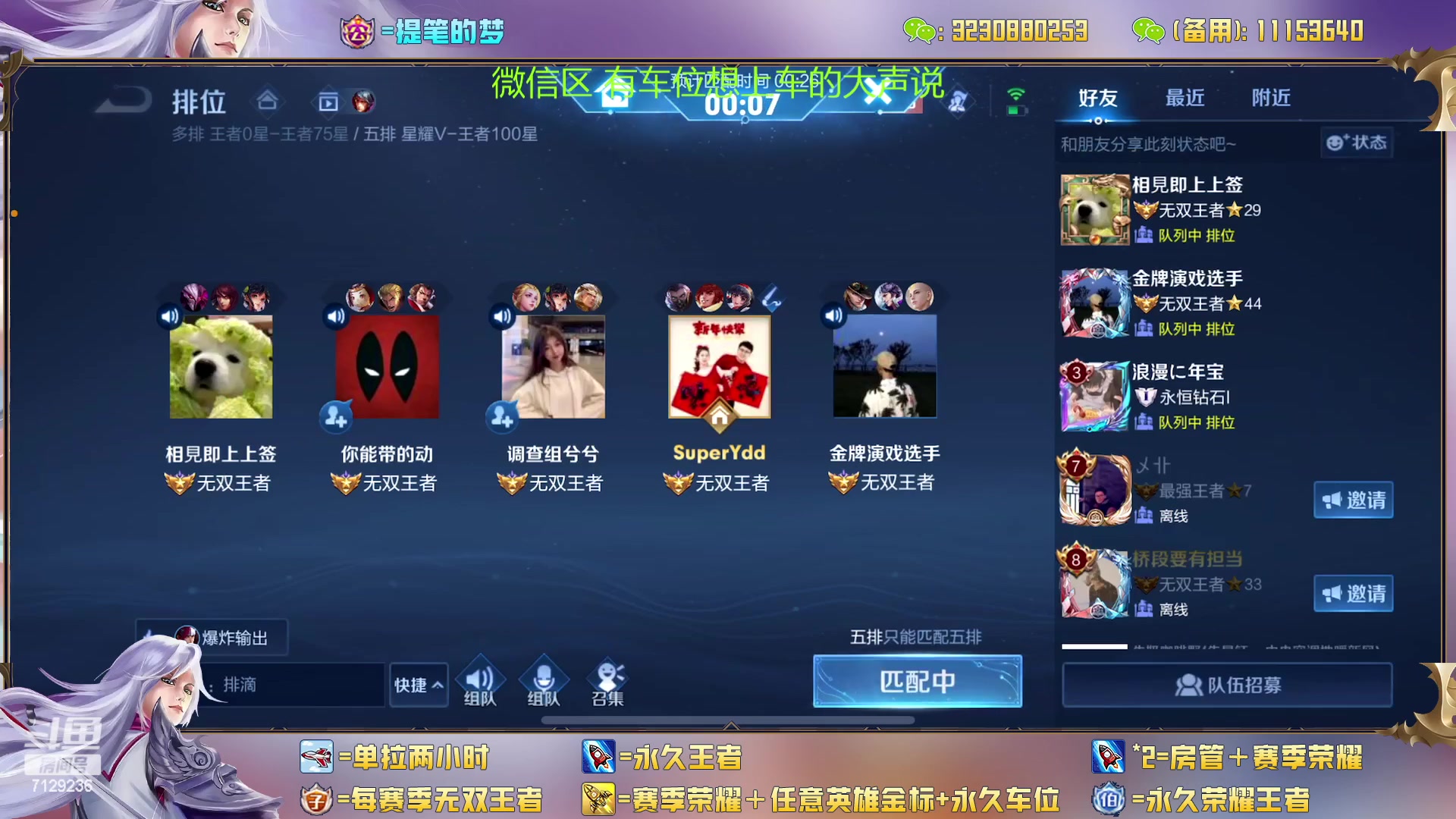 【2023-03-01 14点场】HK提笔：双国一带粉，五排连胜