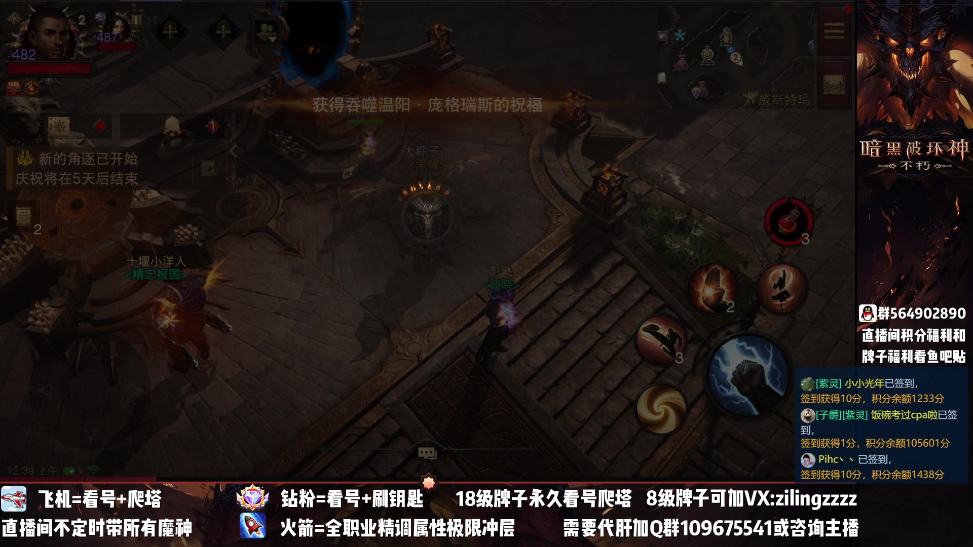 【2023-03-01 00点场】紫灵z：紫灵：月底爬塔