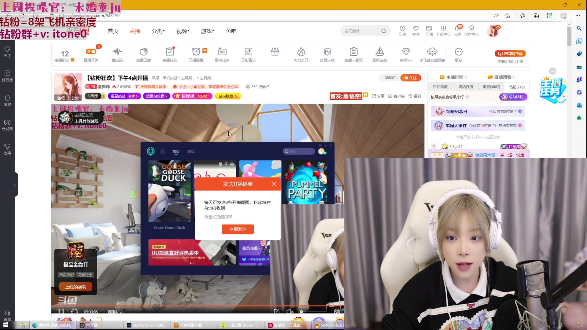 【2023-02-28 16点场】童猪啊i：【钻粉狂欢】冲钻粉冲冲冲！