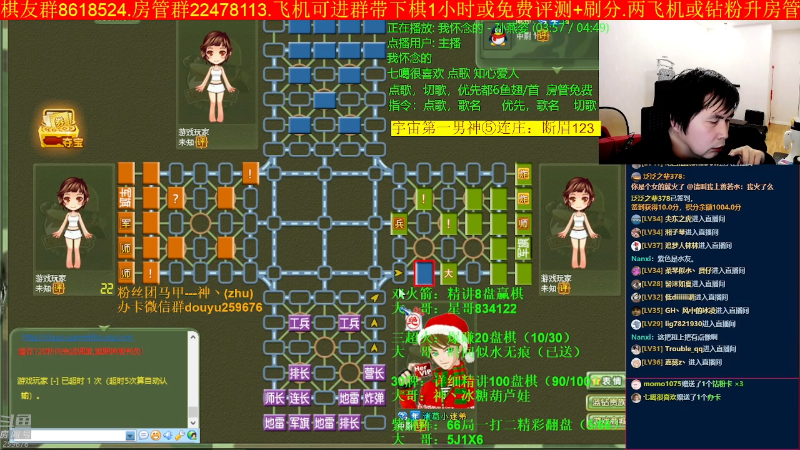 【四国军棋】神机小诸葛的精彩时刻 20230301 22点场