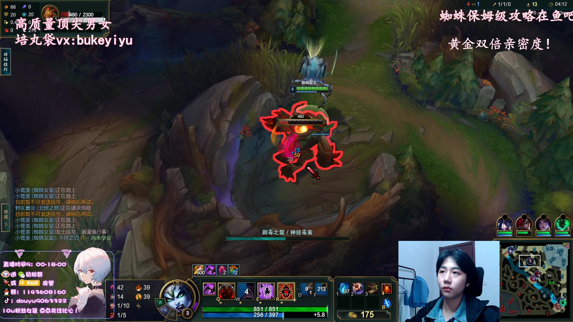 【2023-03-01 10点场】林子文i：国一猪，电刑蜘蛛大师教学！！