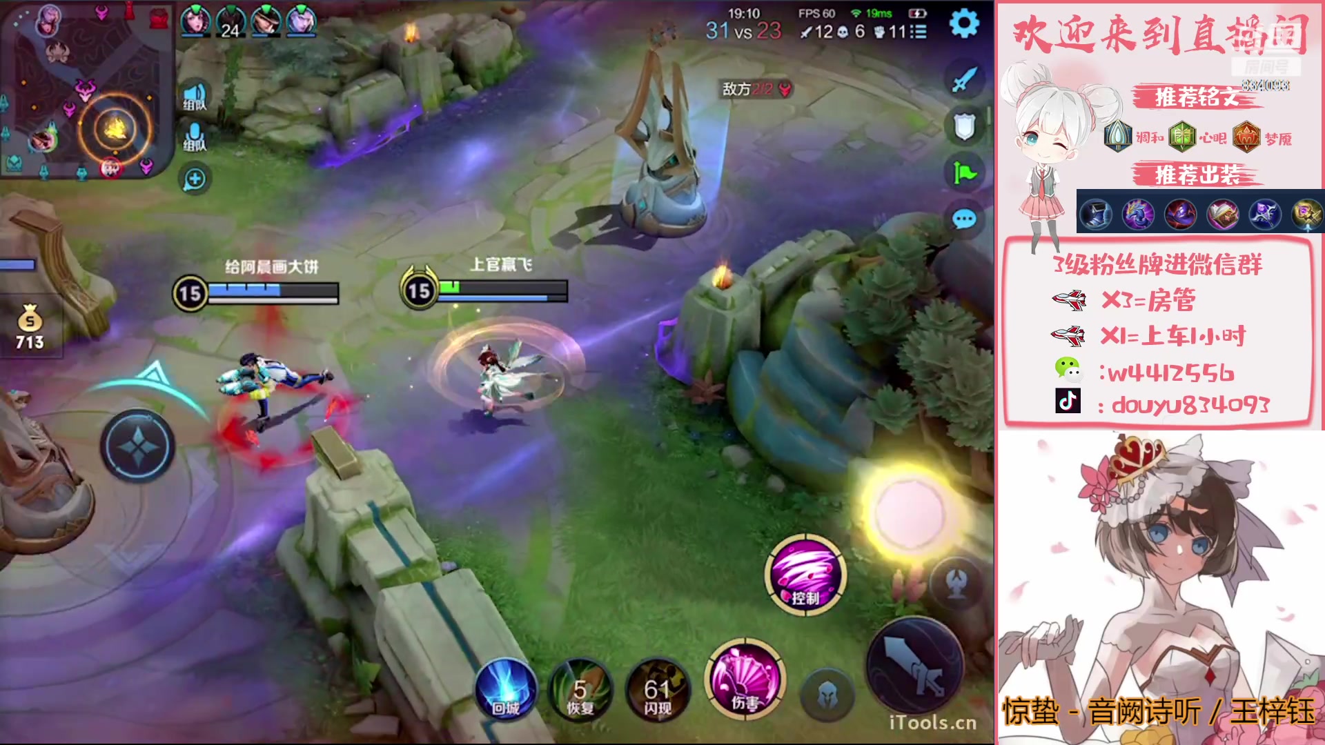 【2023-03-01 13点场】小飞Avery：国服小乔：小乔小乔小乔