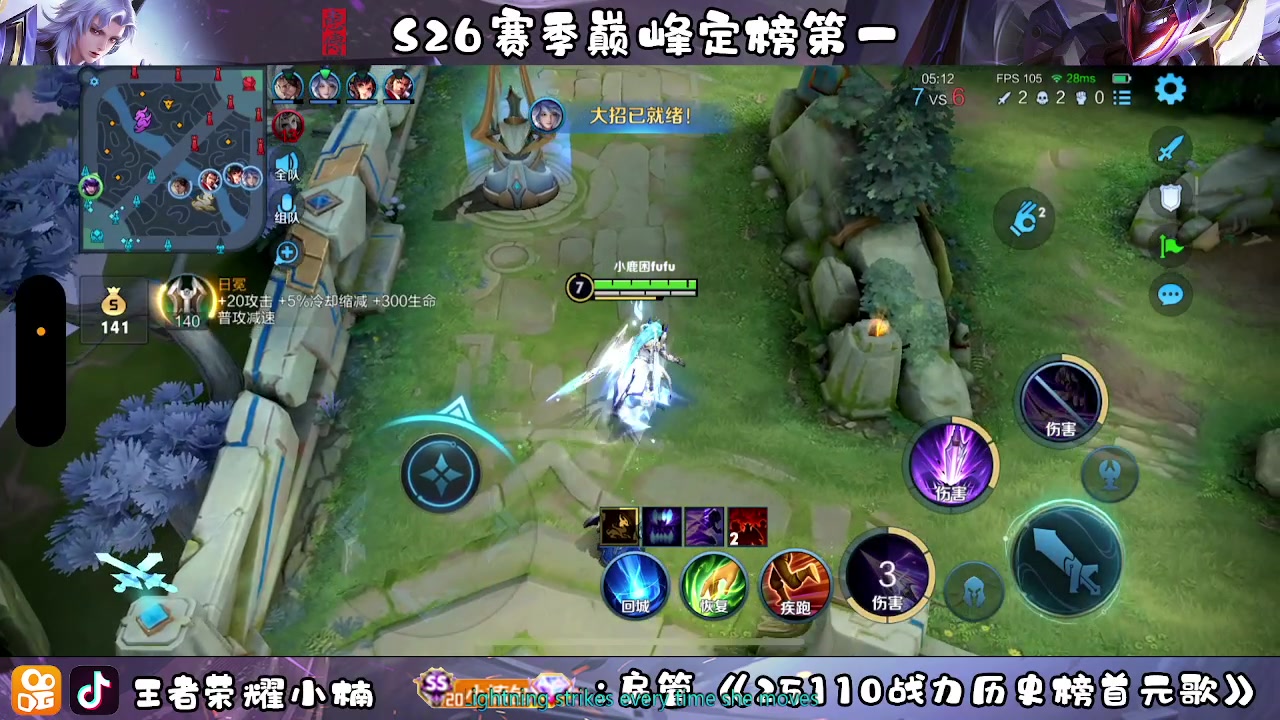 【2023-03-01 00点场】小楠ouo：冲巅峰第一 10018165