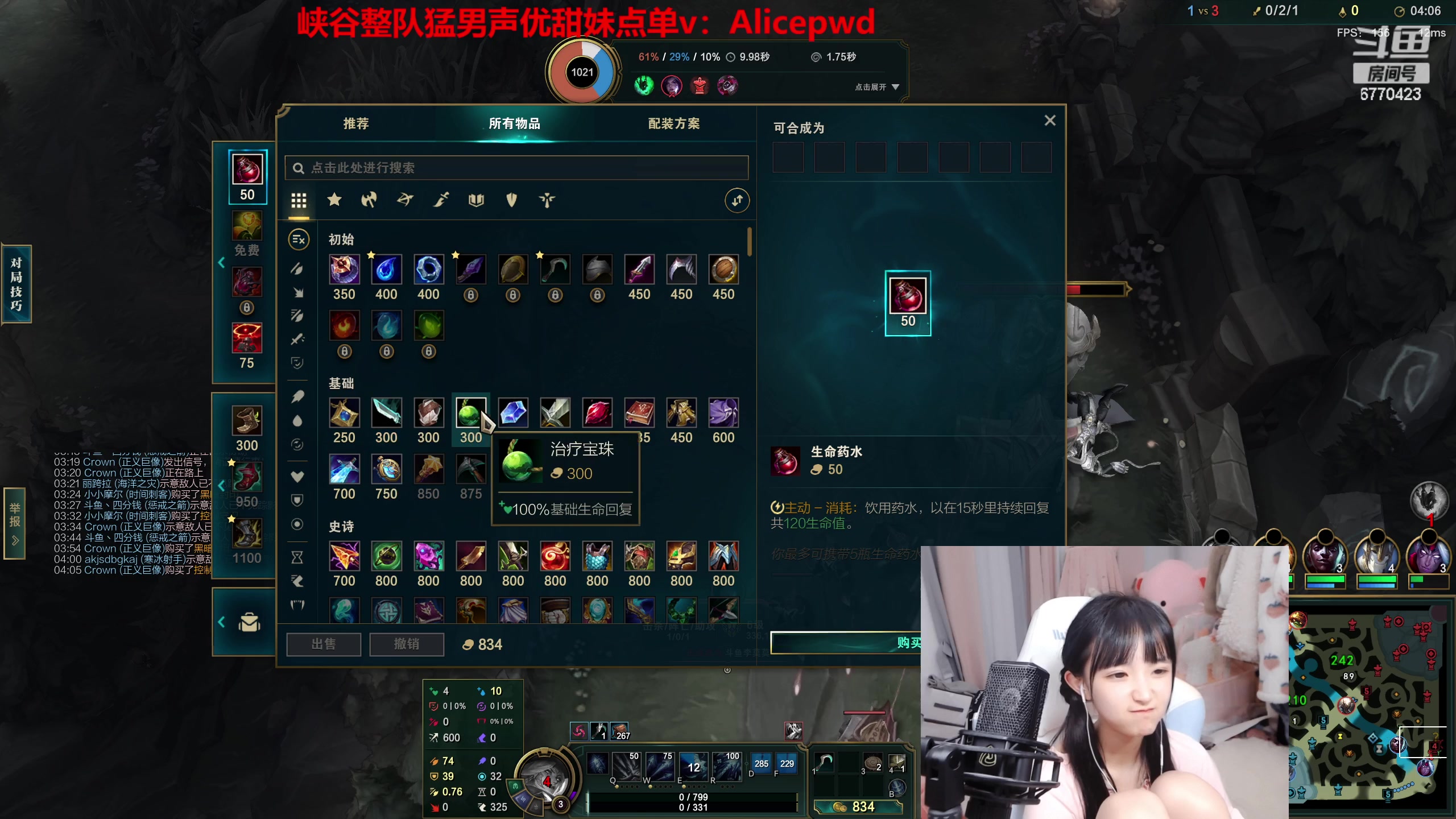 【2023-02-28 23点场】塔莉娅QAQ：甜心小塔来啦！