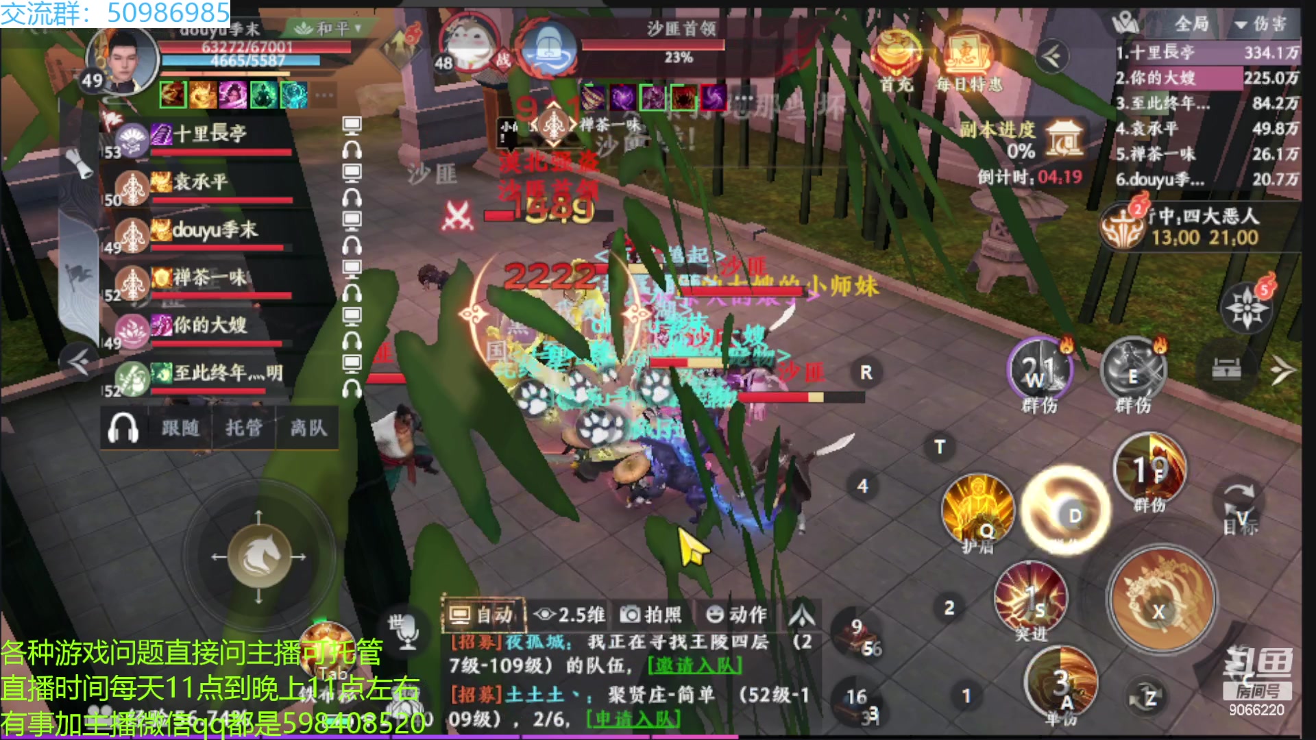 【2023-02-27 21点场】季末入云丶：天龙八部2初体验