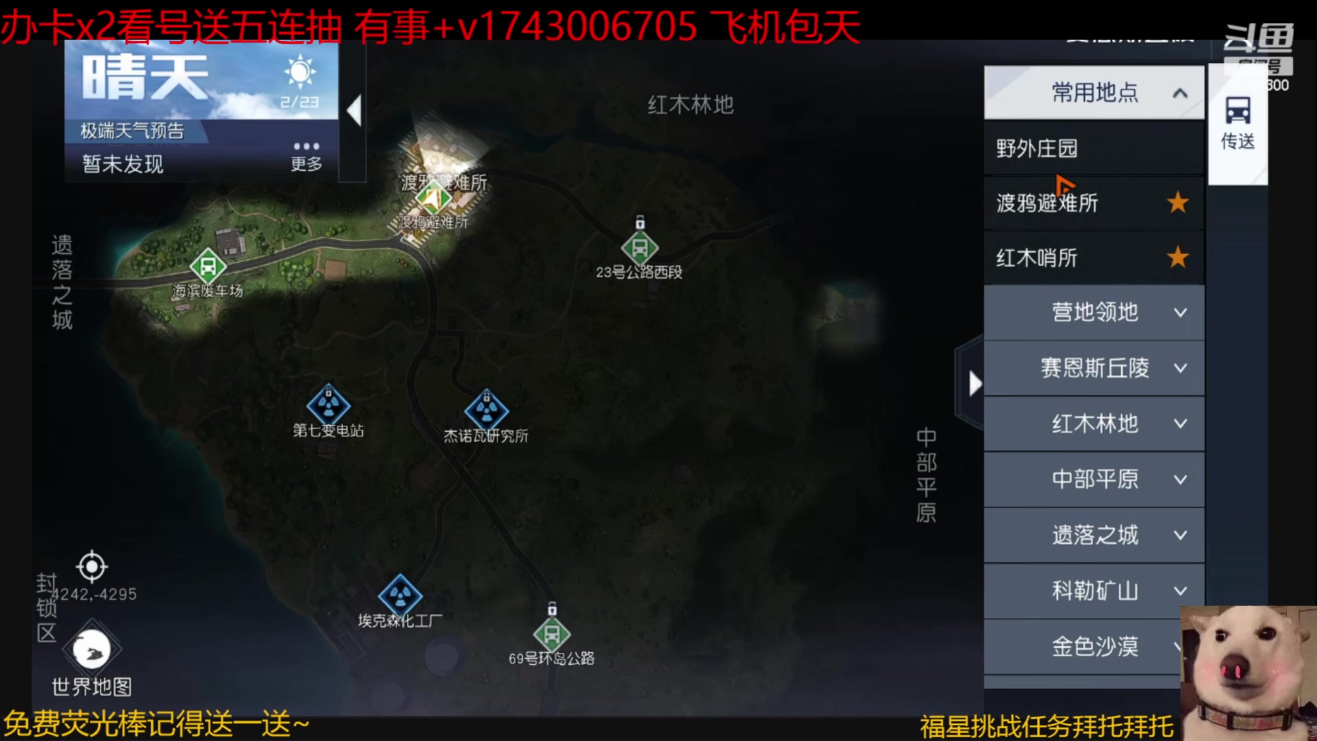 【2023-02-23 14点场】是猫咪吖丶：来了宝贝  么么哒