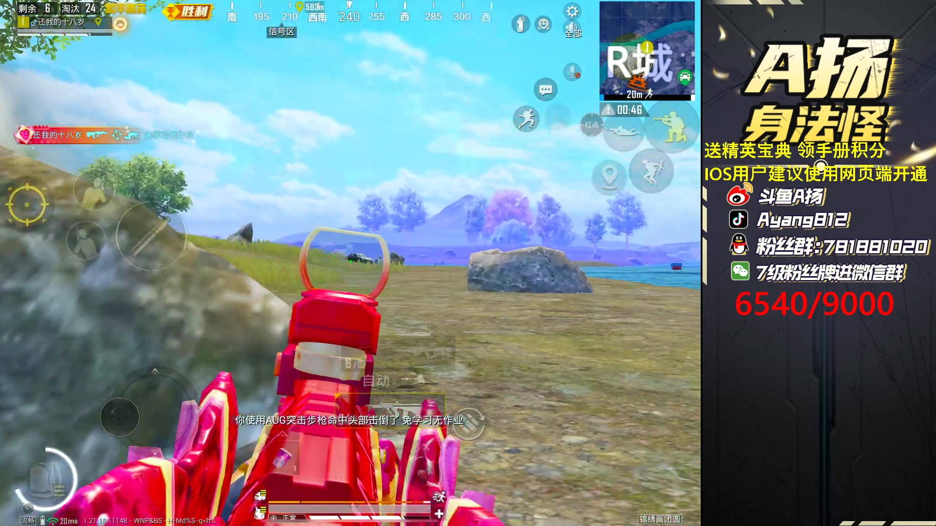 【2023-03-01 19点场】A扬丷：看我1分钟浪费60秒