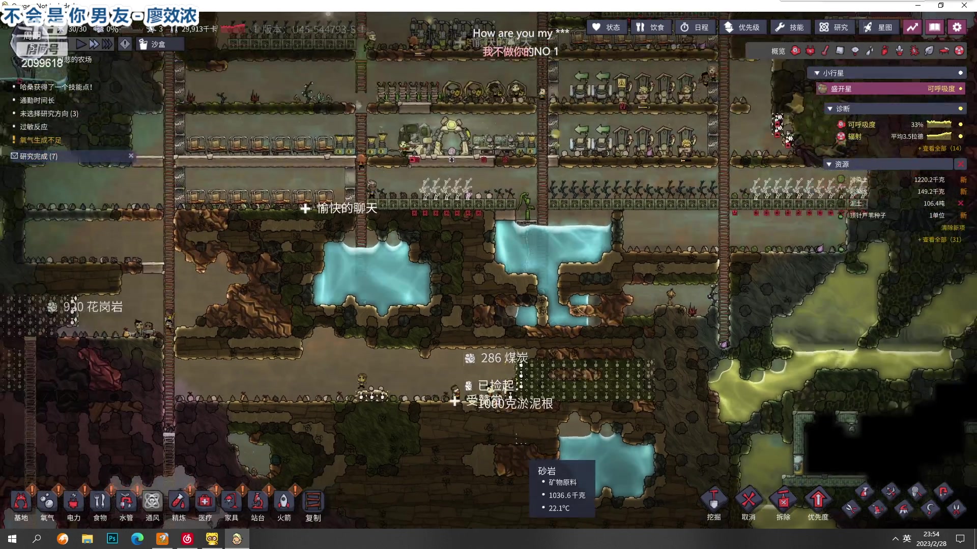 【2023-02-28 23点场】阿邦就是小苞米：一身反骨咕咕咕