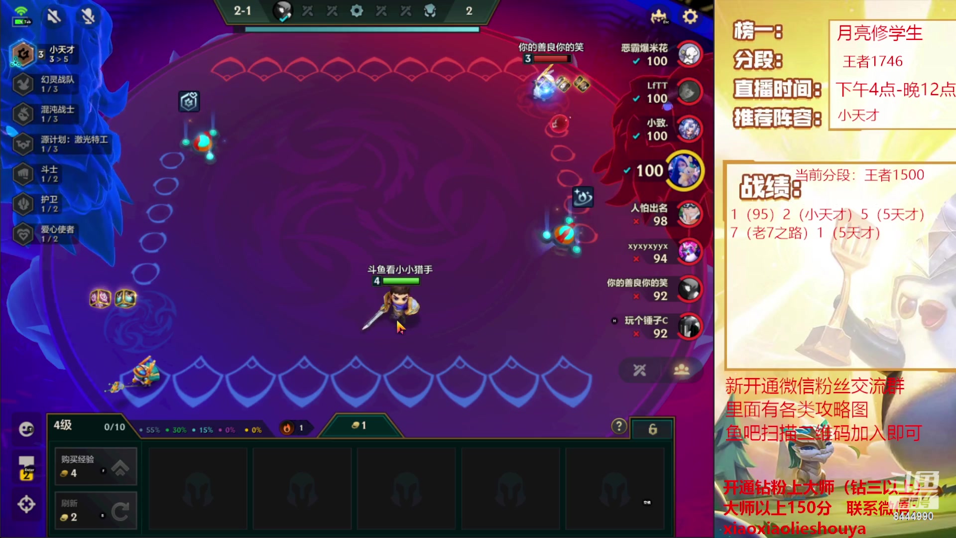 【2023-03-01 18点场】恶魔小小猎手：我们是小天才