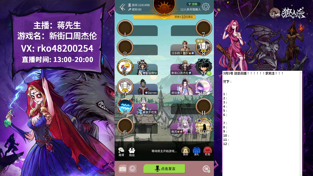 【2023-03-01 18点场】蒋先生KG21：好久不见！！！ 10649273