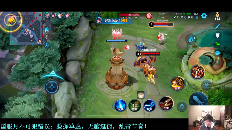 我在斗鱼看DL丶拖米直播王者荣耀