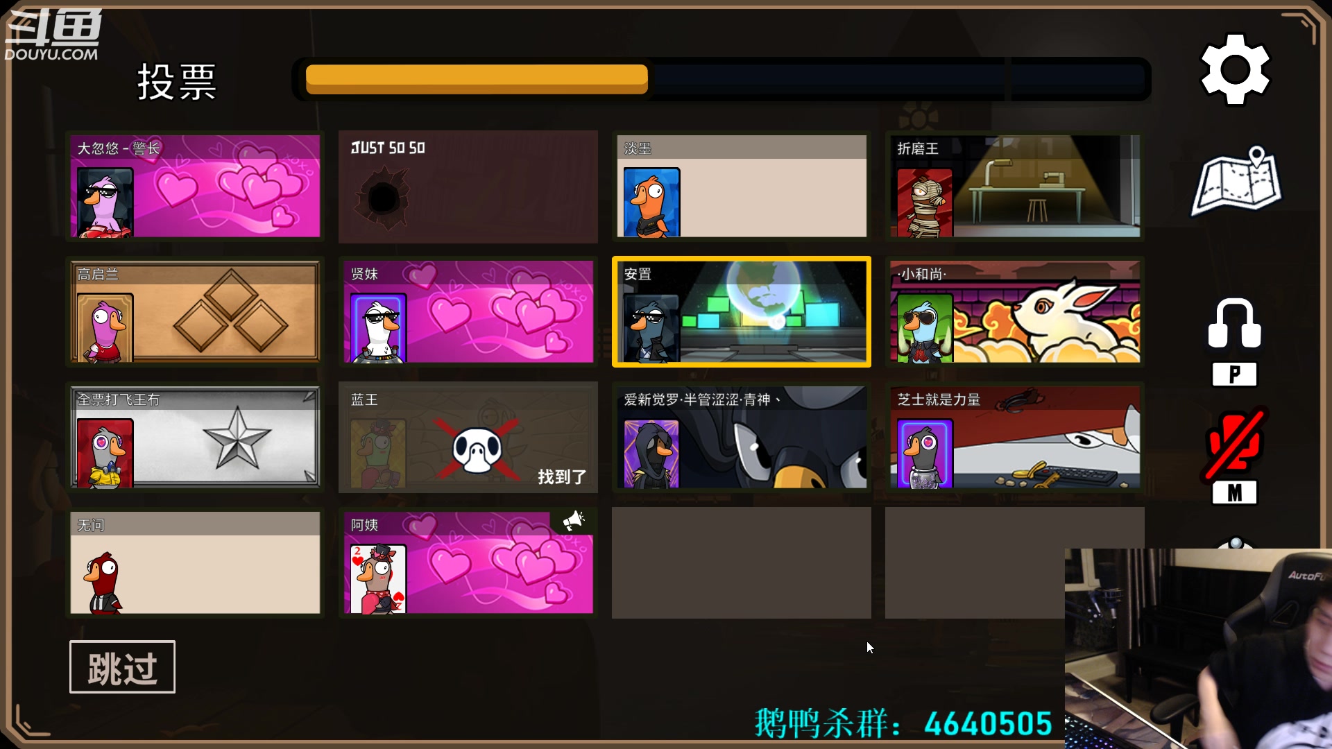 【2023-03-01 03点场】漫游kiss欢：来了来了！大忽悠来了！