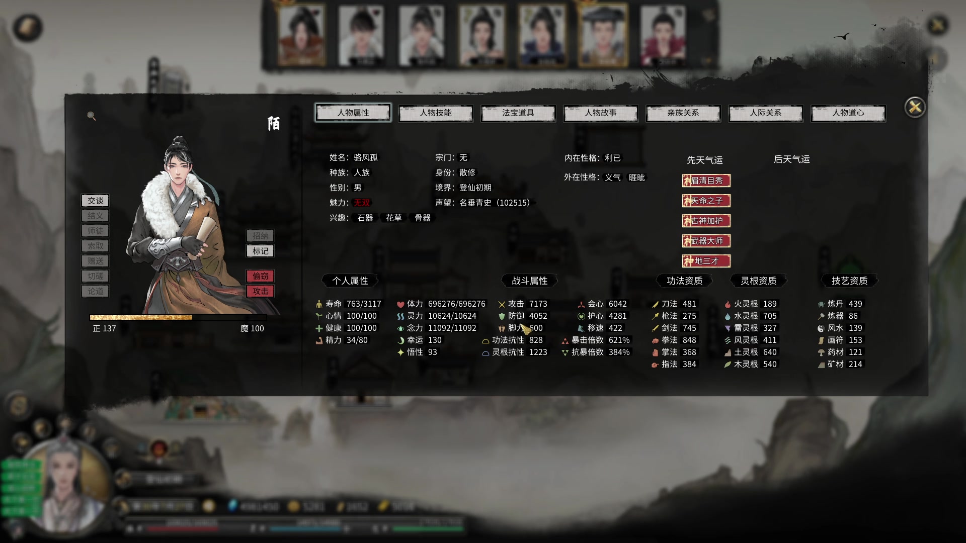 【2023-02-27 01点场】朝雾曦和：龙枪能不能挽救一下