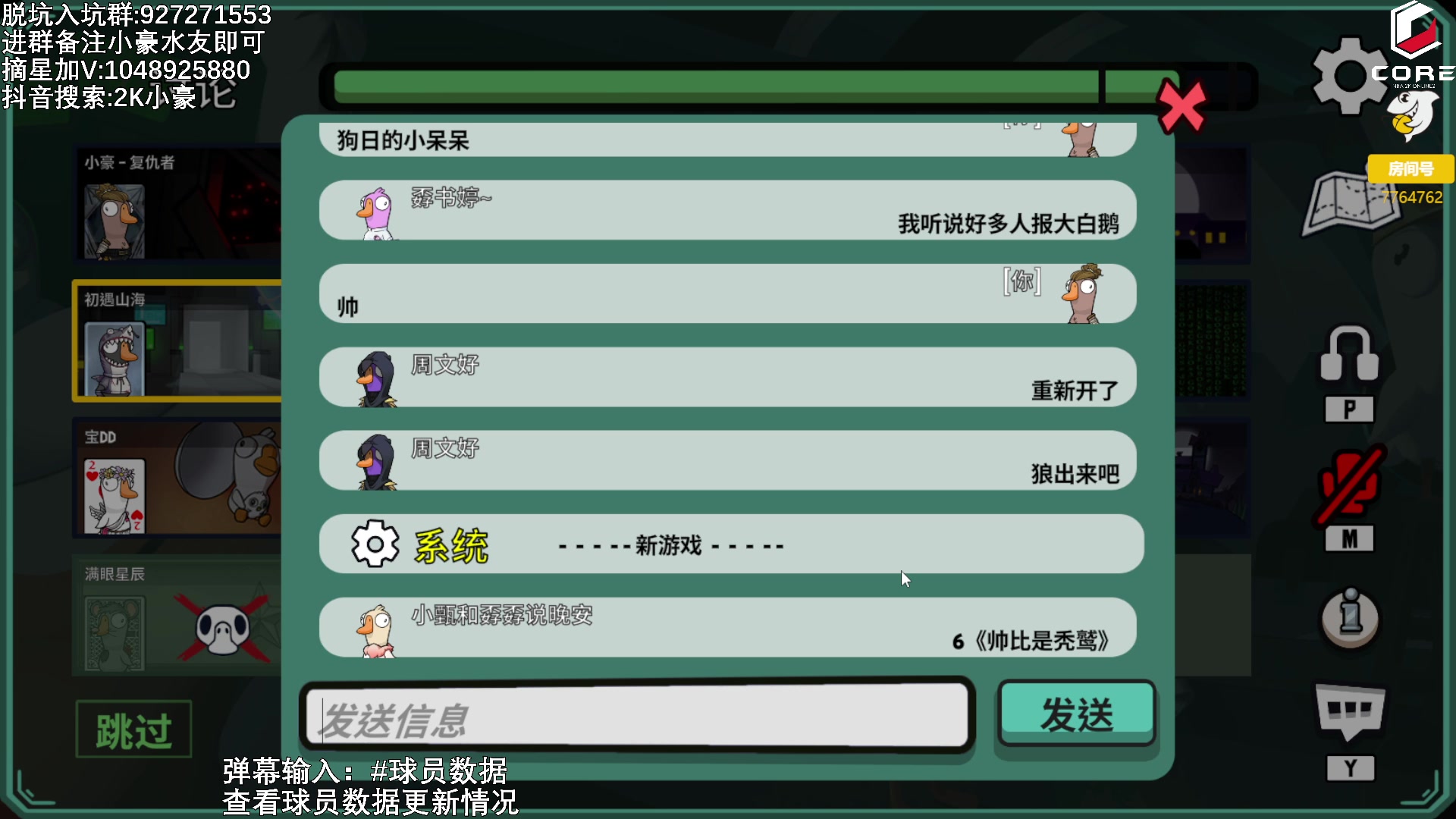 【2023-02-28 22点场】KC丶小豪：冲刺福星！