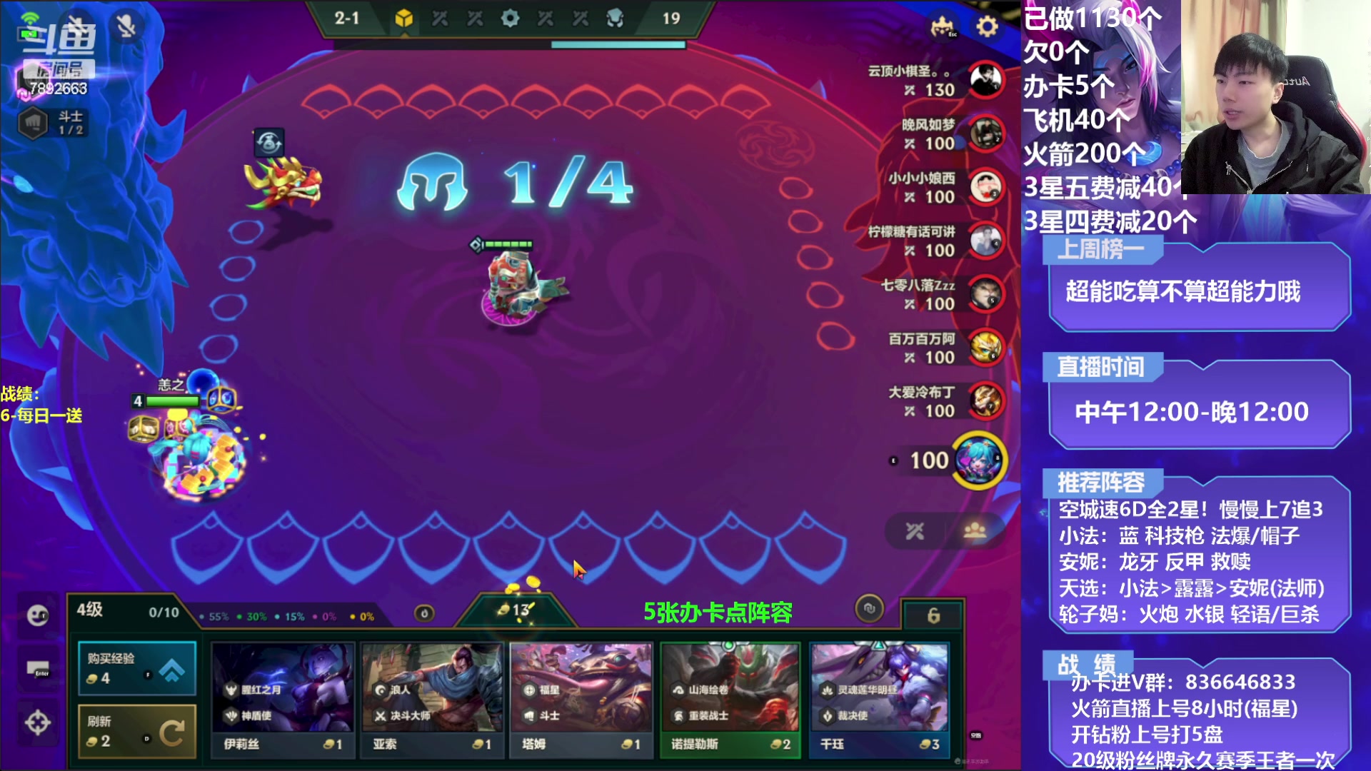 【2023-03-01 12点场】死亡轰炸DD：空城小法/轮子妈教学