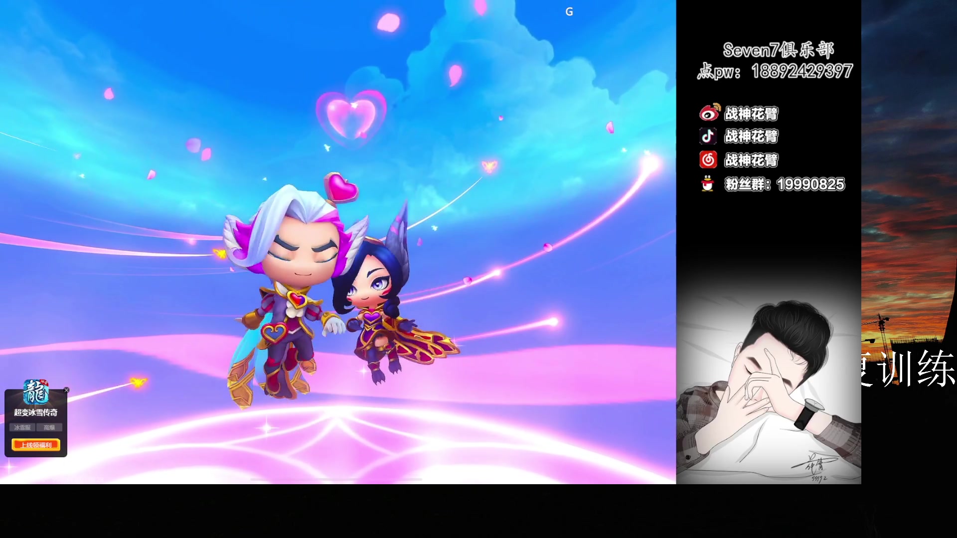 【2023-02-28 22点场】六神弟弟Tht：⭐第一天直播⭐ 88880