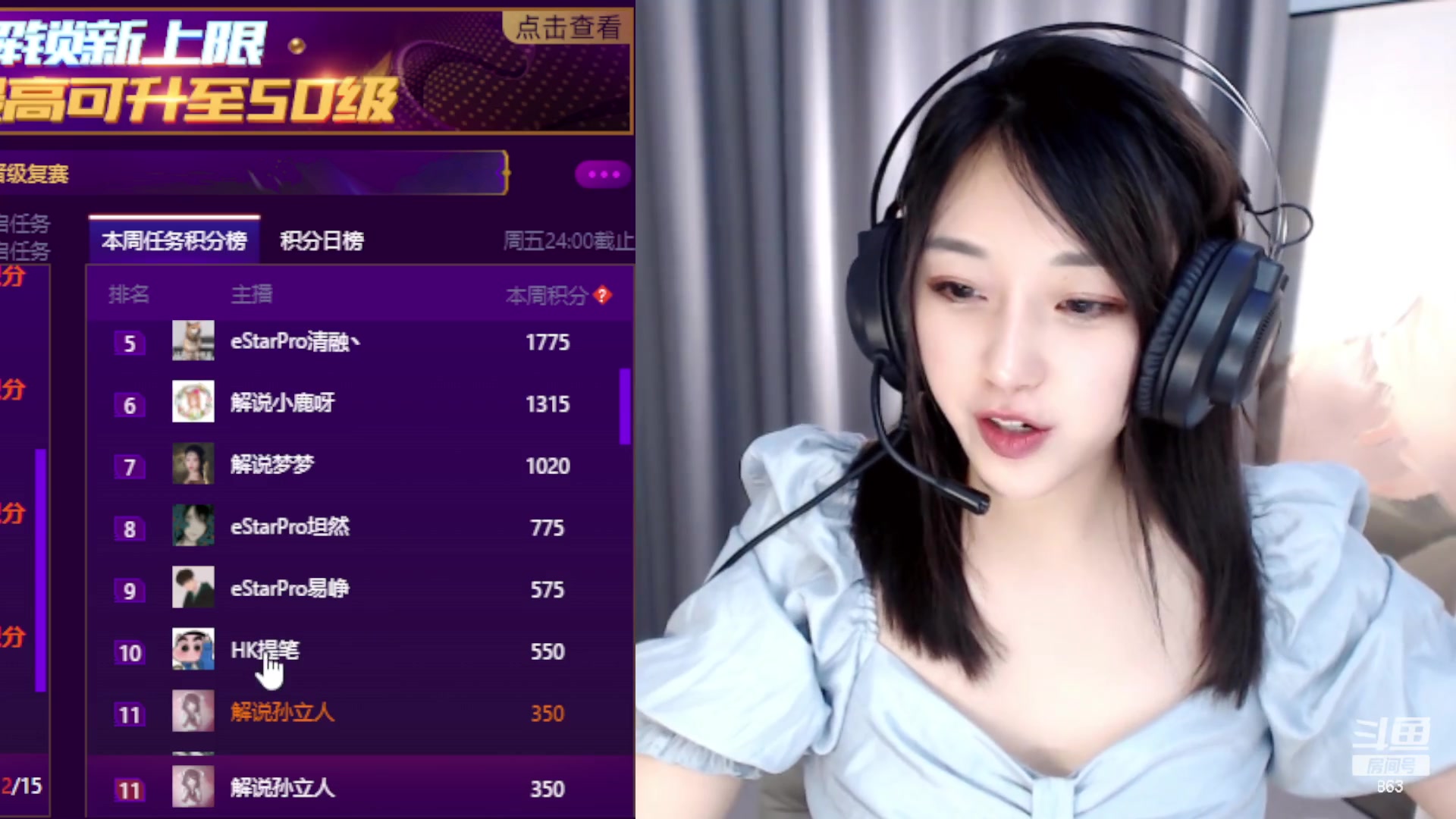 【2023-02-28 22点场】解说孙立人：瞎玩一会儿 863