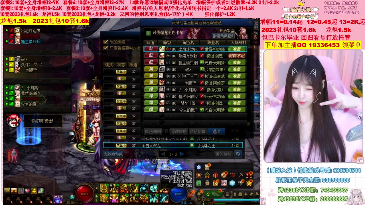 【2023-03-01 20点场】小雅妹妹m：♥️不排队巴卡尔年套增幅打造土罐碰瓷❥