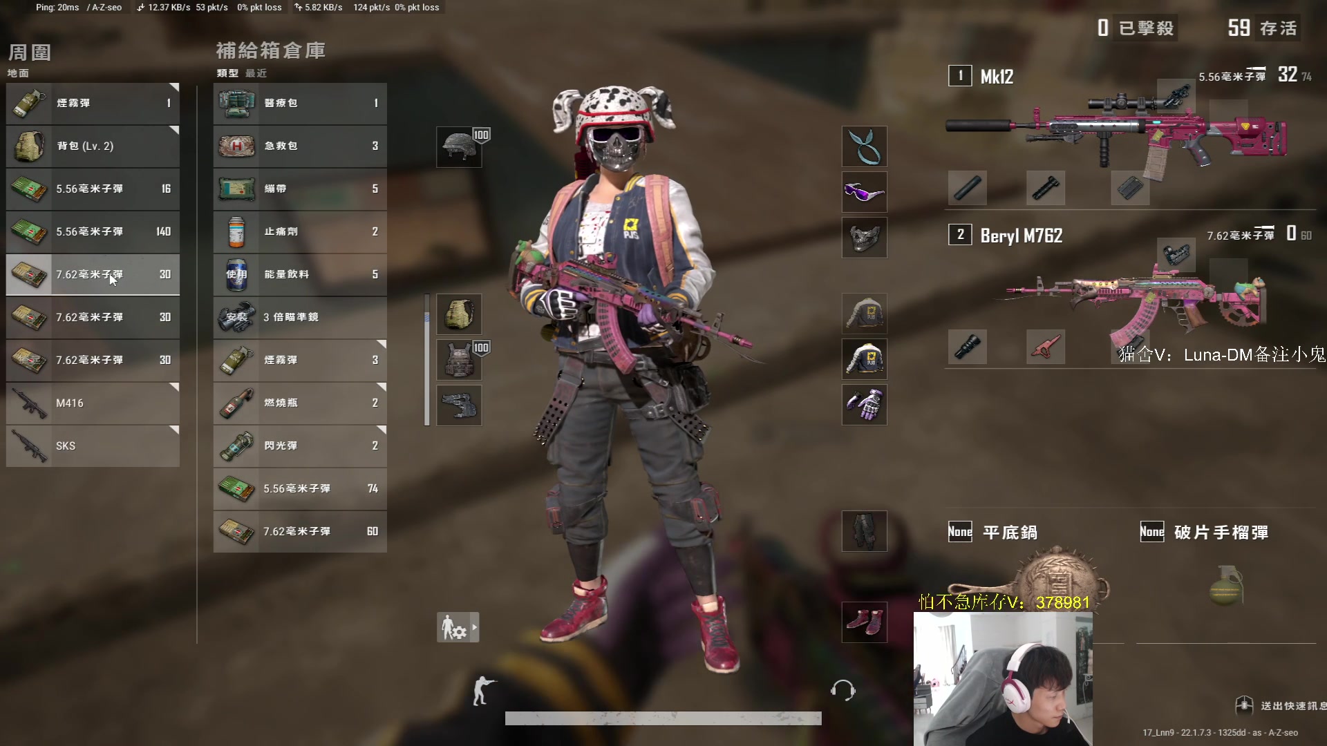 【2023-02-28 14点场】17小鬼丷：【FPP地板砖】狗蛋练习生